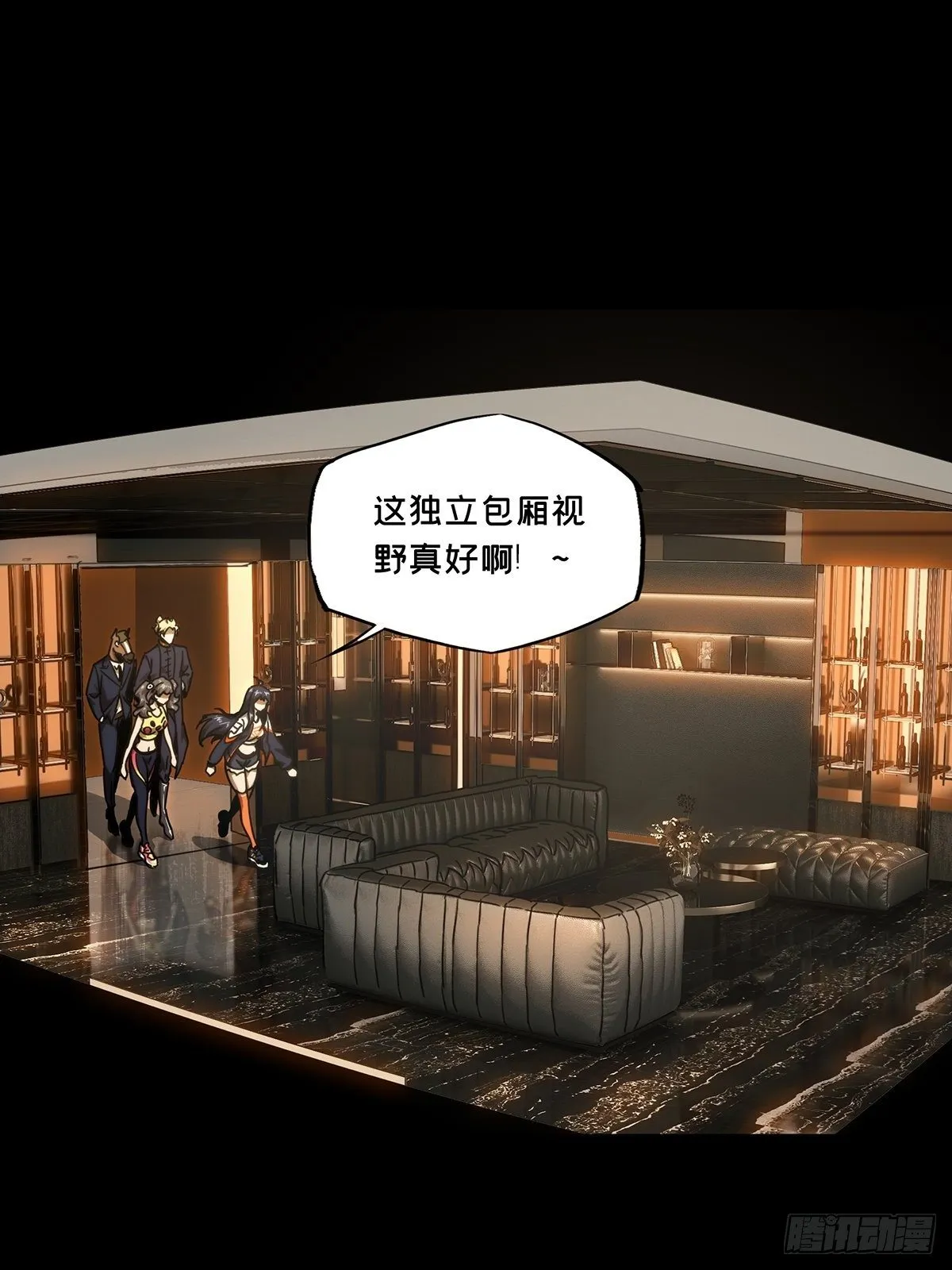 第一百八十章_死斗开始中 第21页