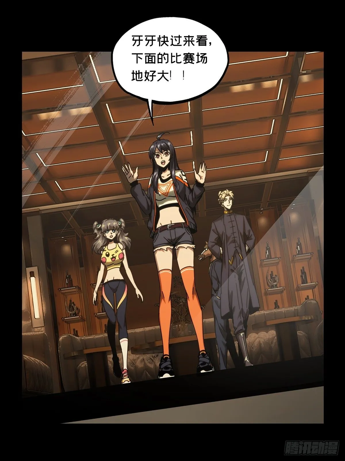 第一百八十章_死斗开始中 第22页
