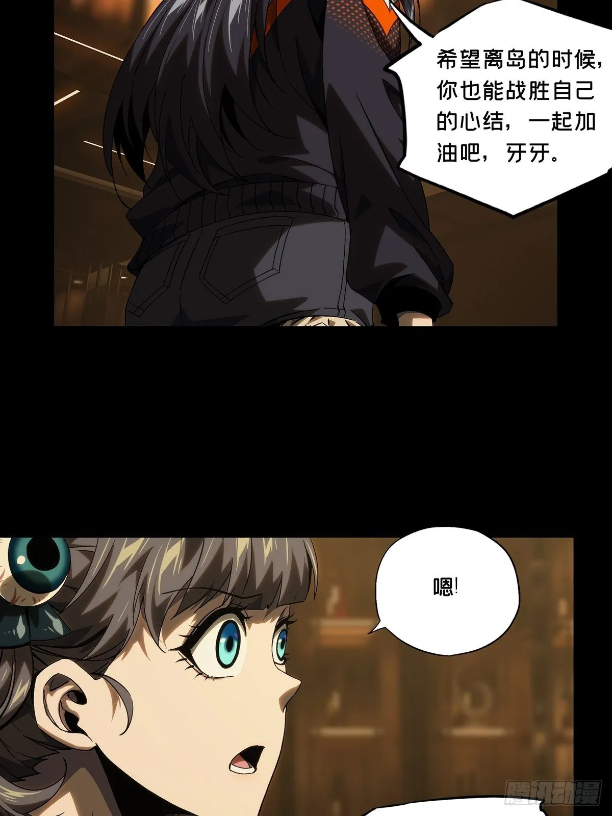 第一百八十章_死斗开始中 第28页
