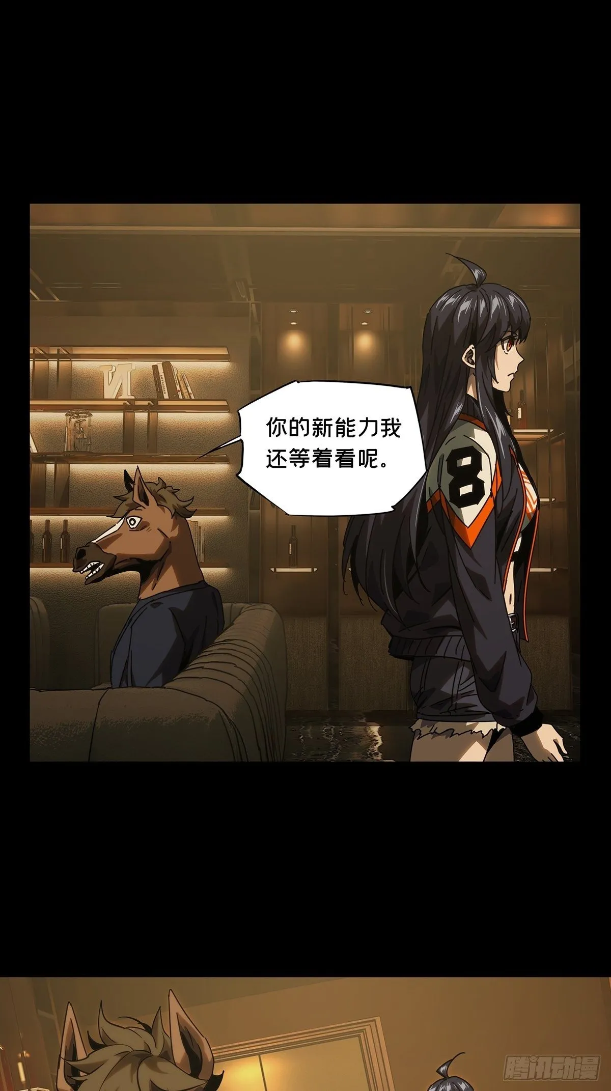 第一百八十章_死斗开始中 第32页