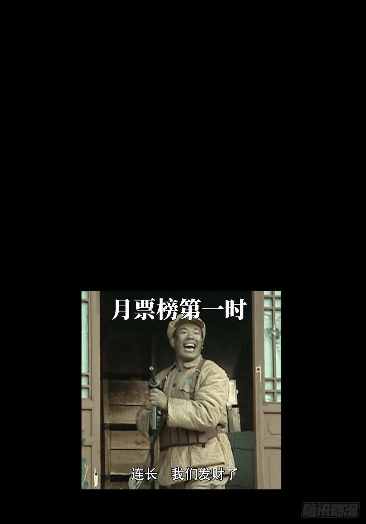 第一百八十章_死斗开始中 第41页