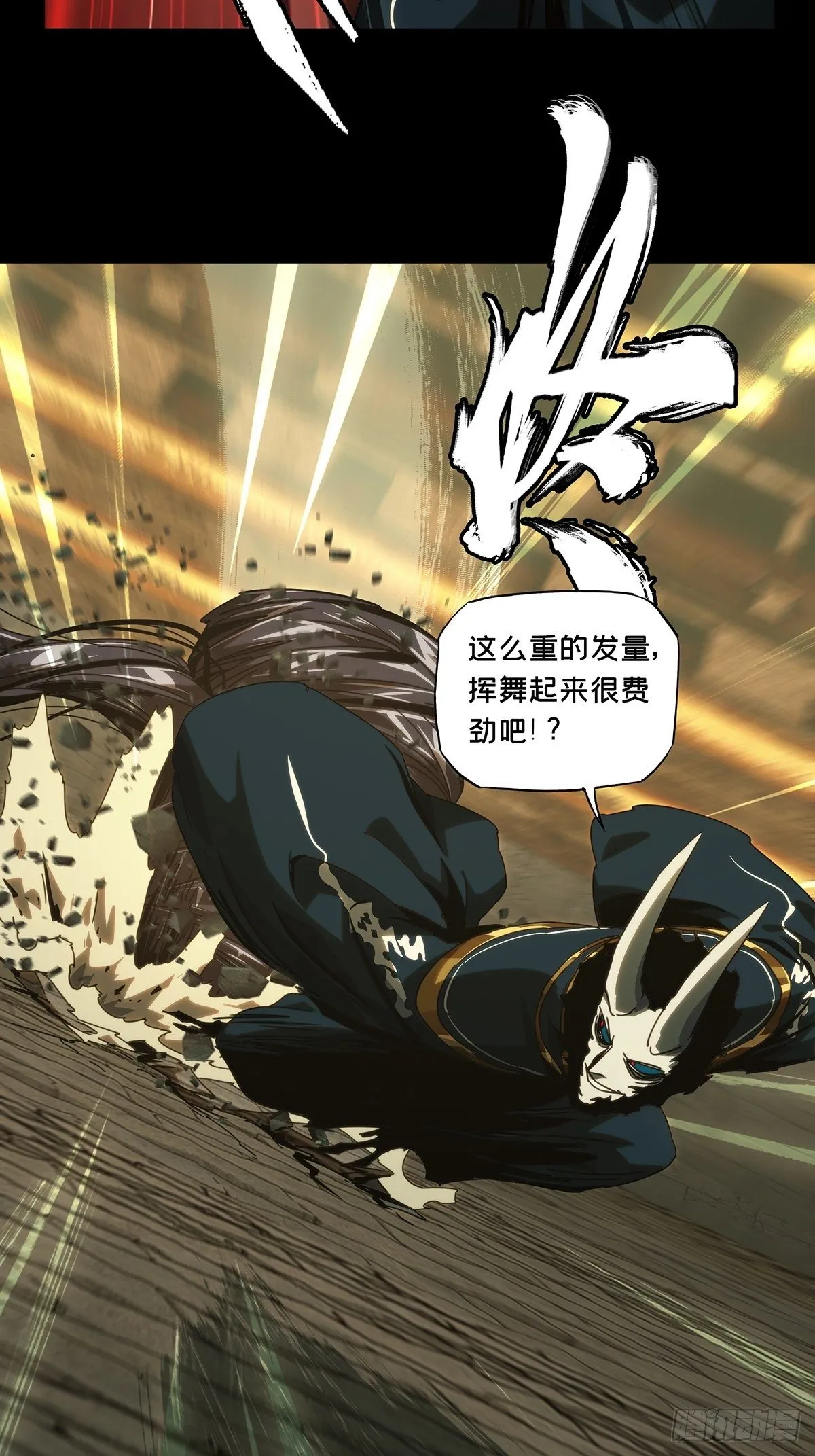 第一百八十二章_察觉上 第23页