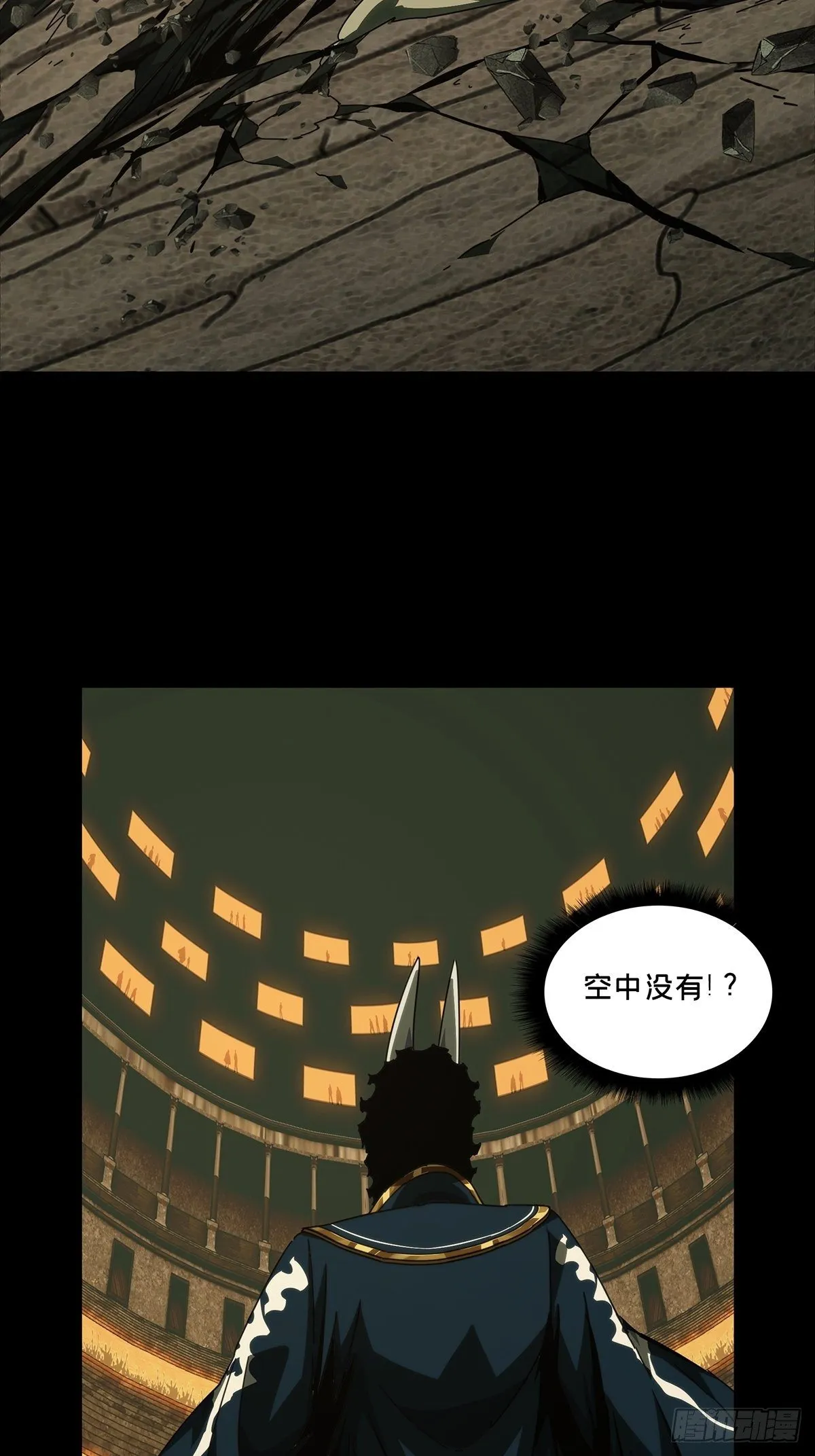 第一百八十二章_察觉上 第28页