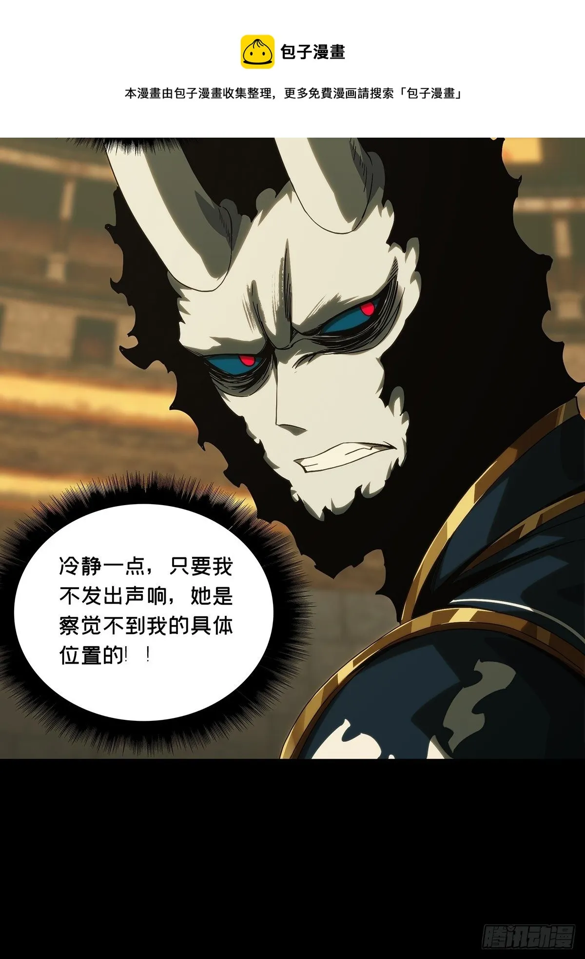 第一百八十二章_察觉上 第30页