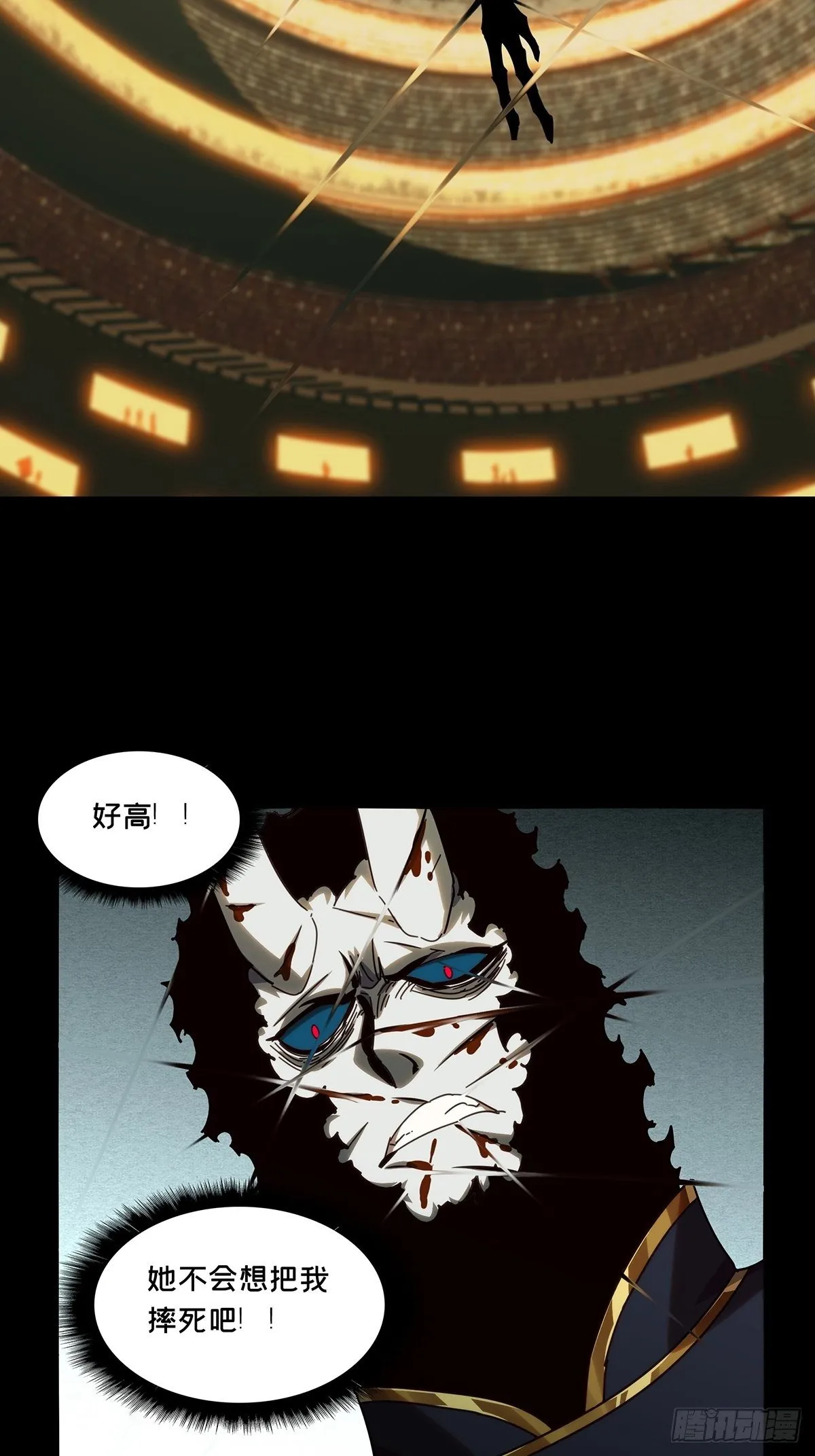 第一百八十二章_察觉上 第37页