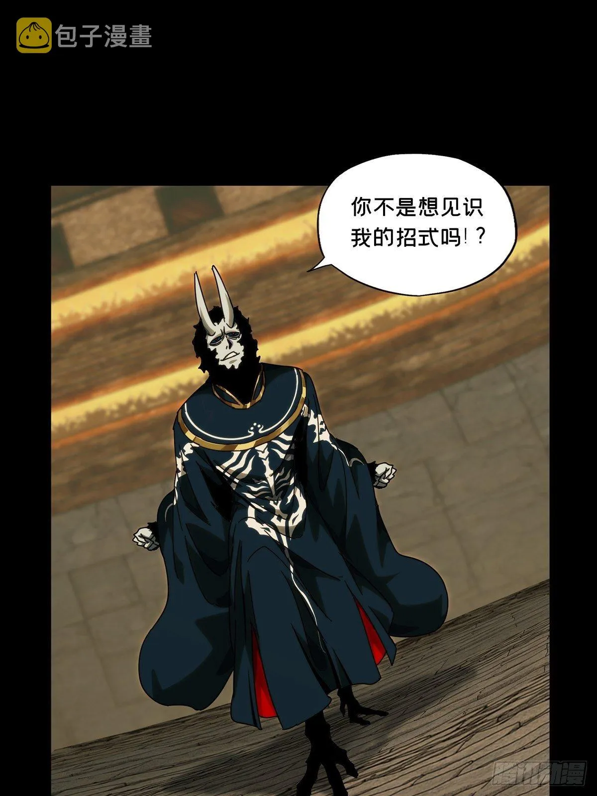 第一百八十一章_死斗开始下 第28页