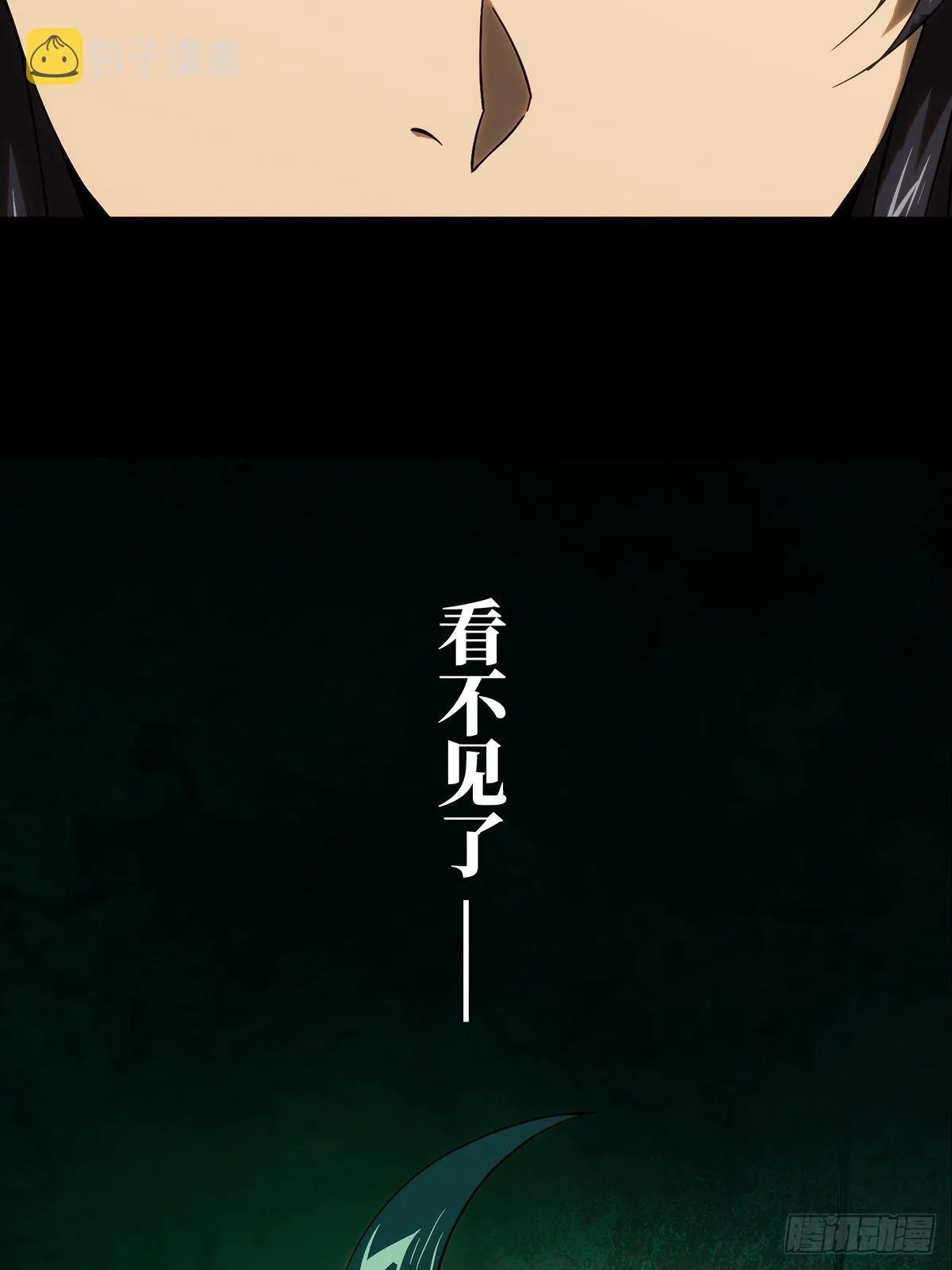第一百八十一章_死斗开始下 第36页