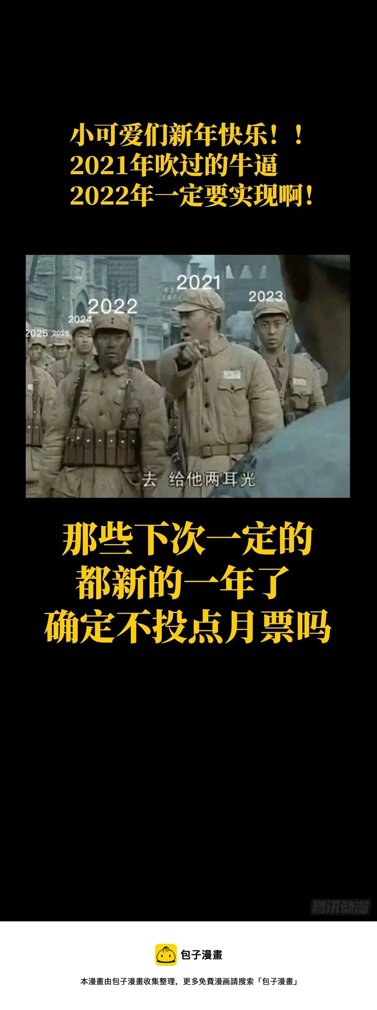 第一百八十一章_死斗开始下 第39页
