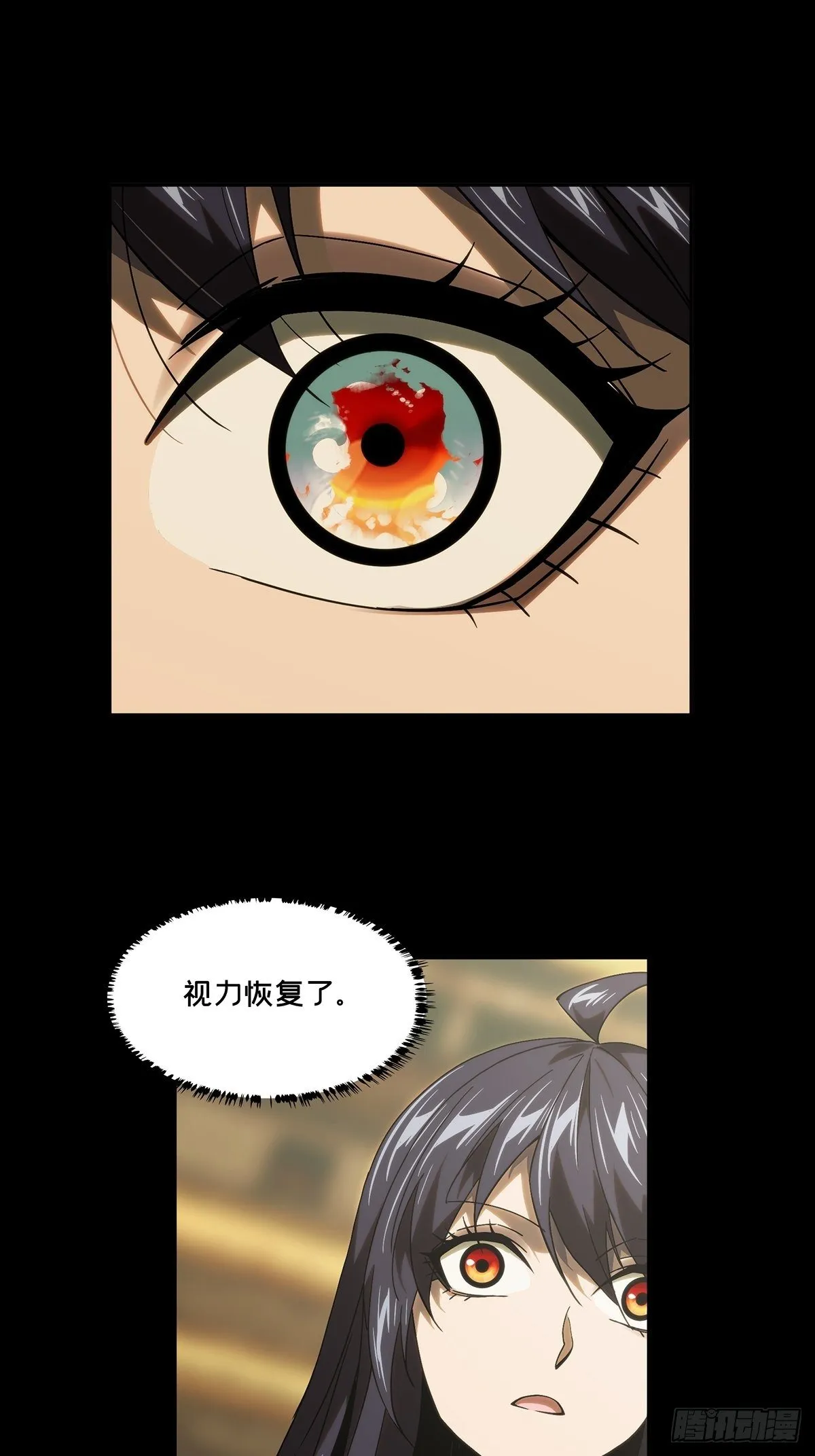 第一百八十三章_察觉中 第19页
