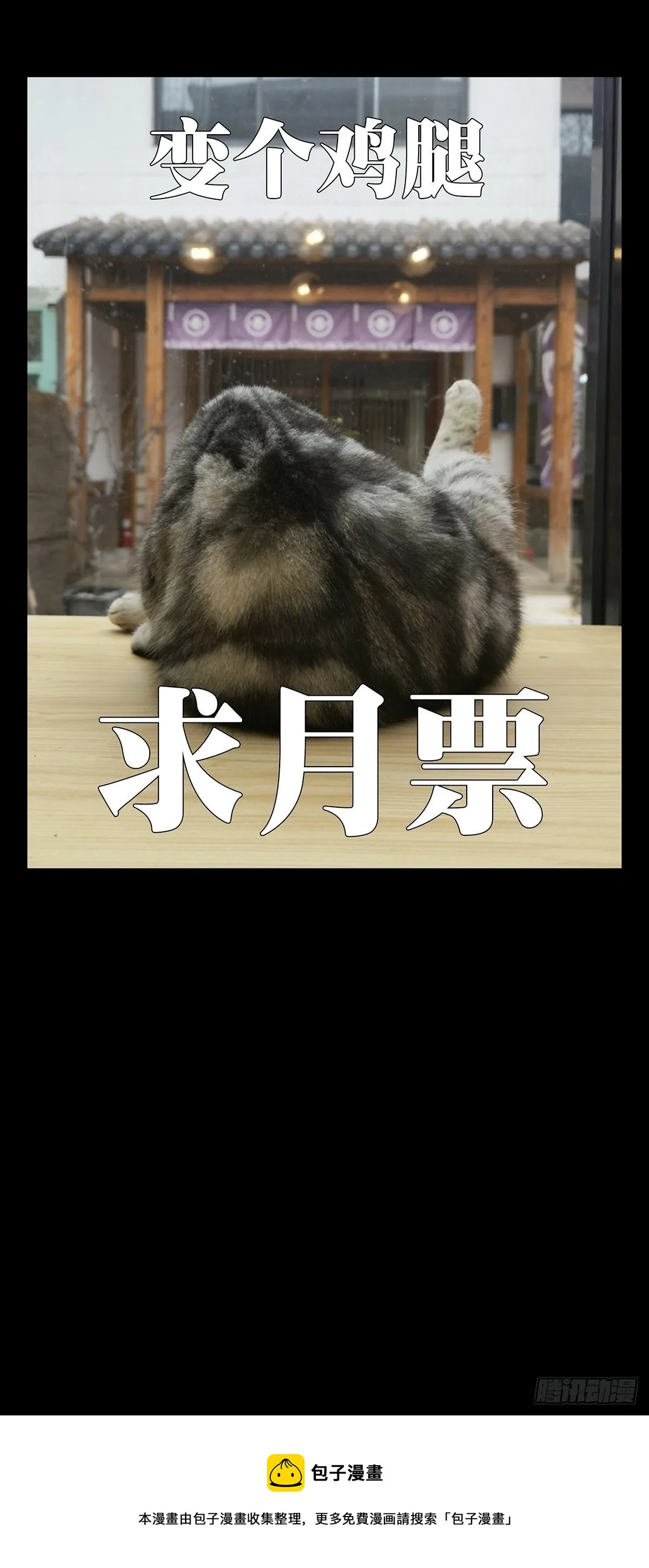 第一百八十三章_察觉中 第36页