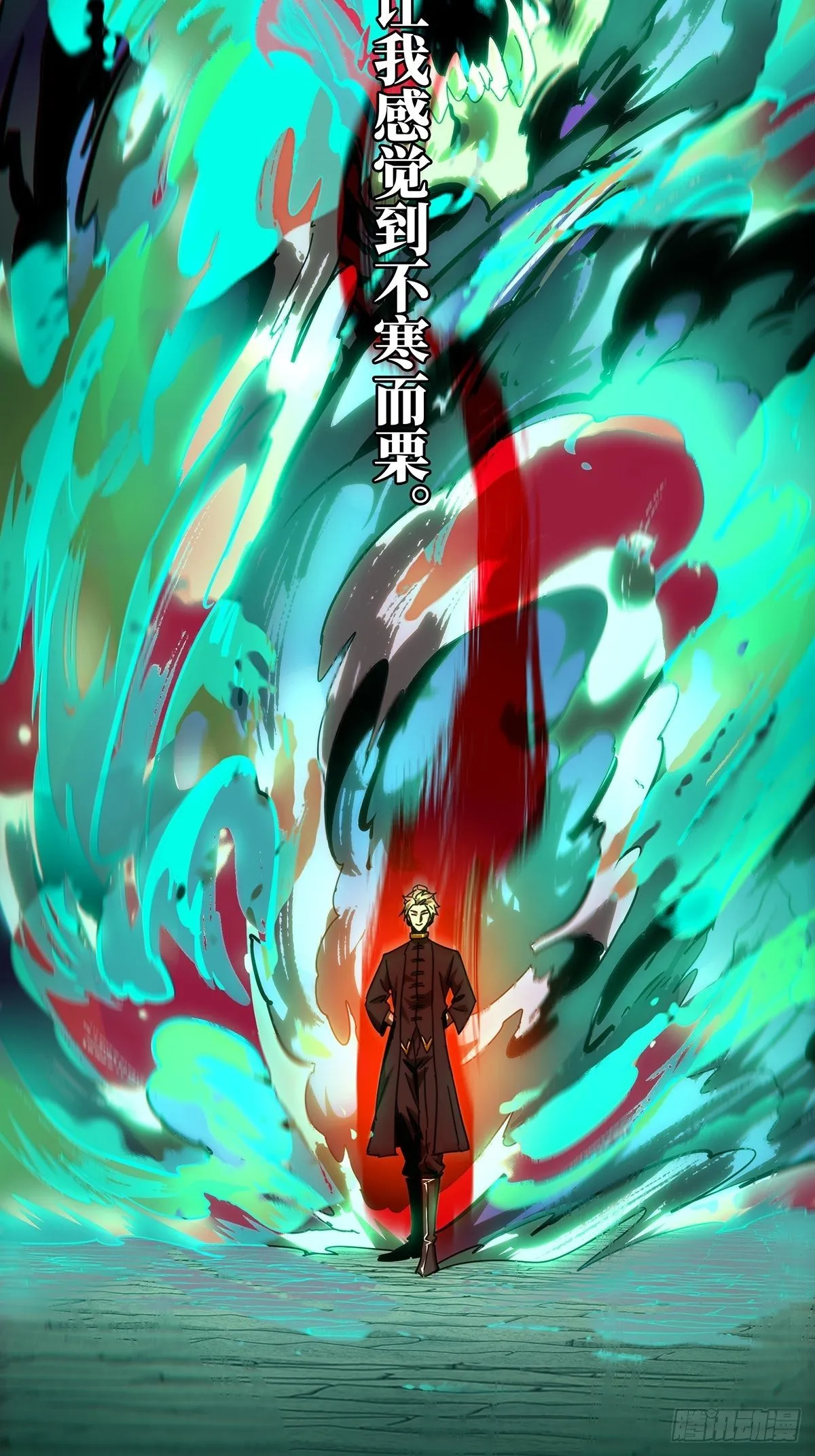 第一百八十四章_察觉下 第5页