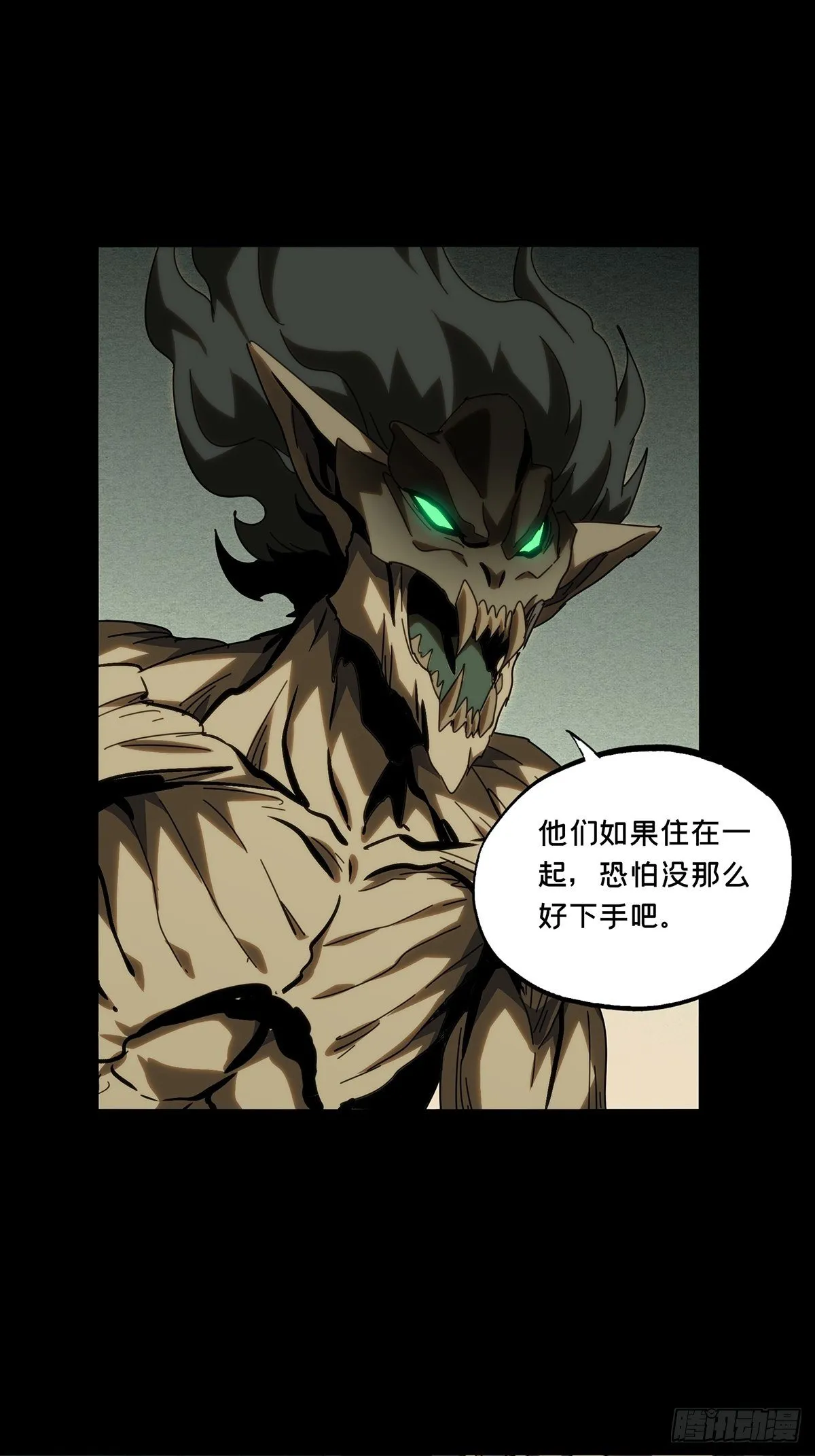 第一百八十五章_劲敌上 第17页