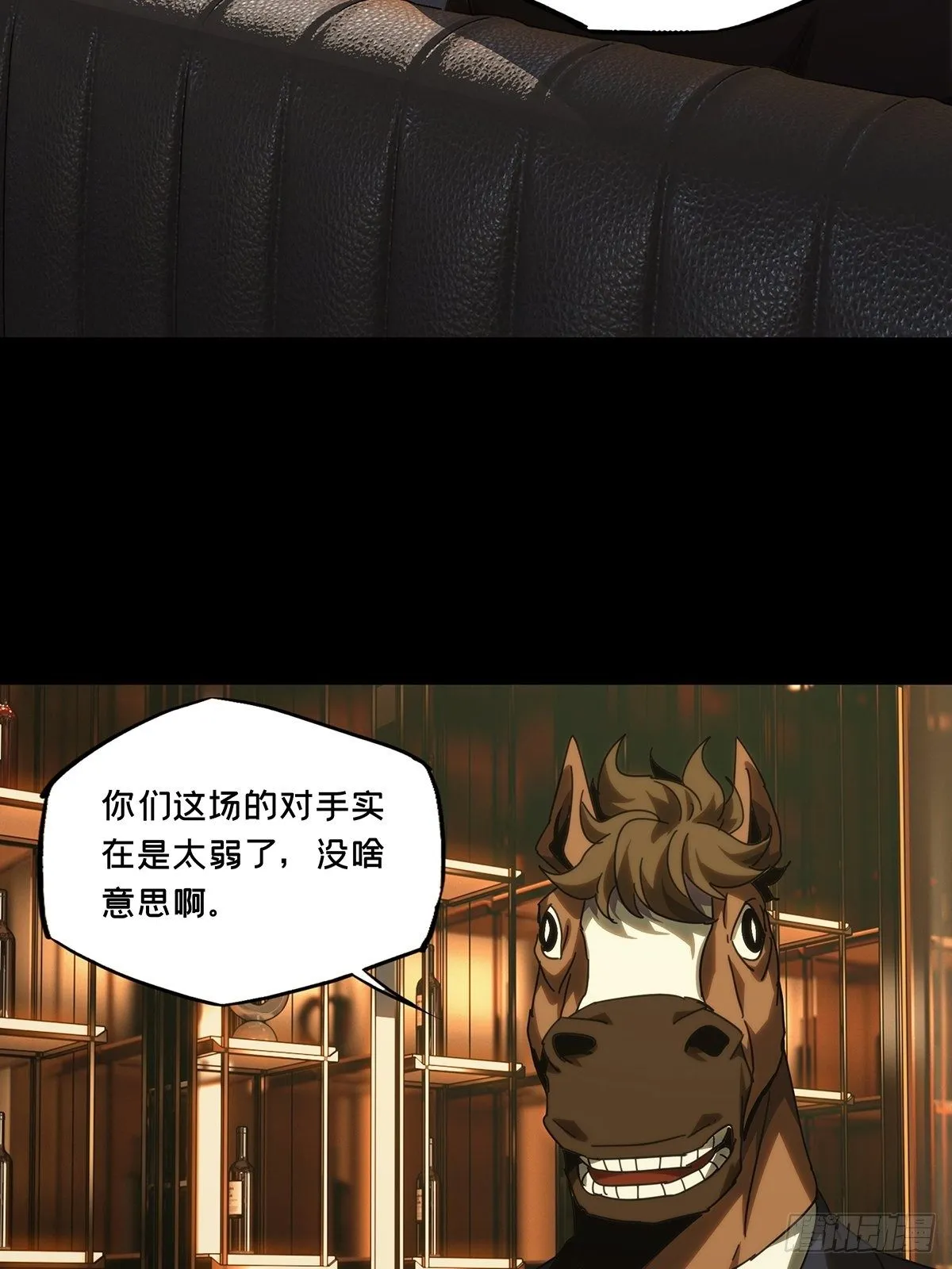 第一百八十五章_劲敌上 第25页