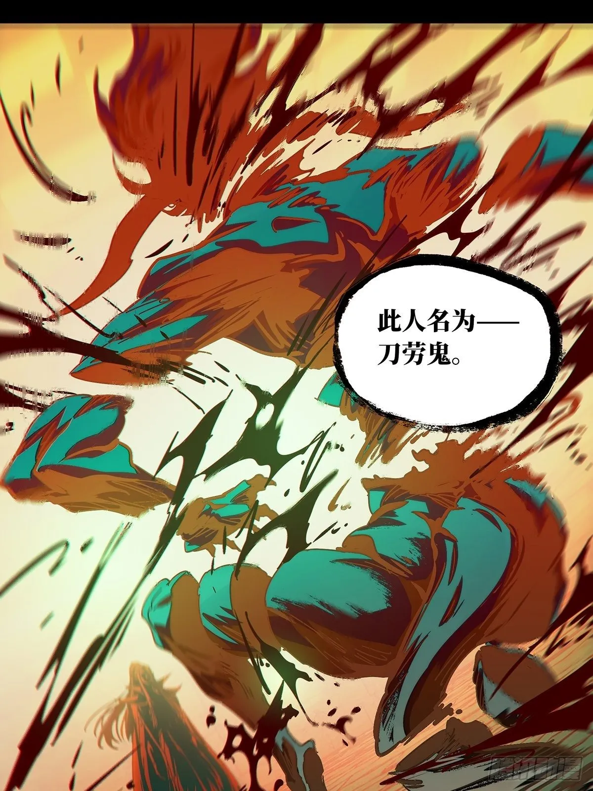 第一百八十五章_劲敌上 第29页
