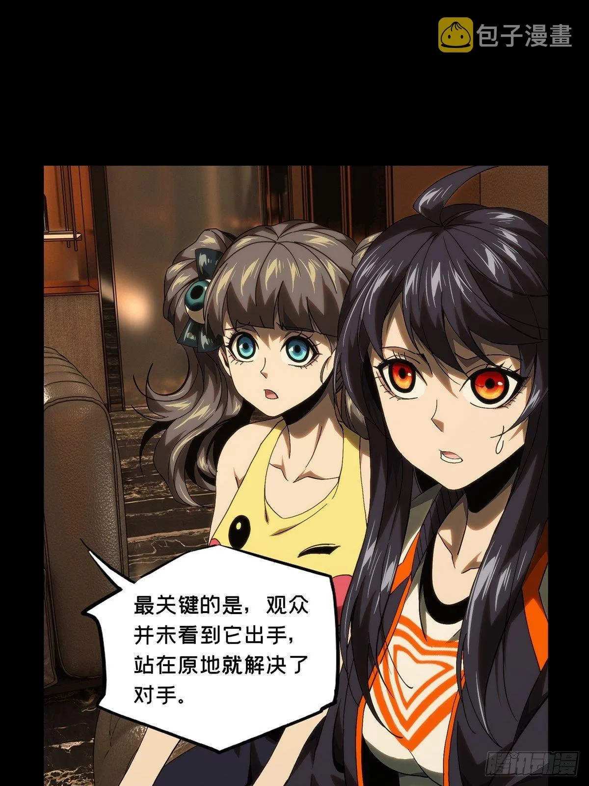 第一百八十五章_劲敌上 第31页