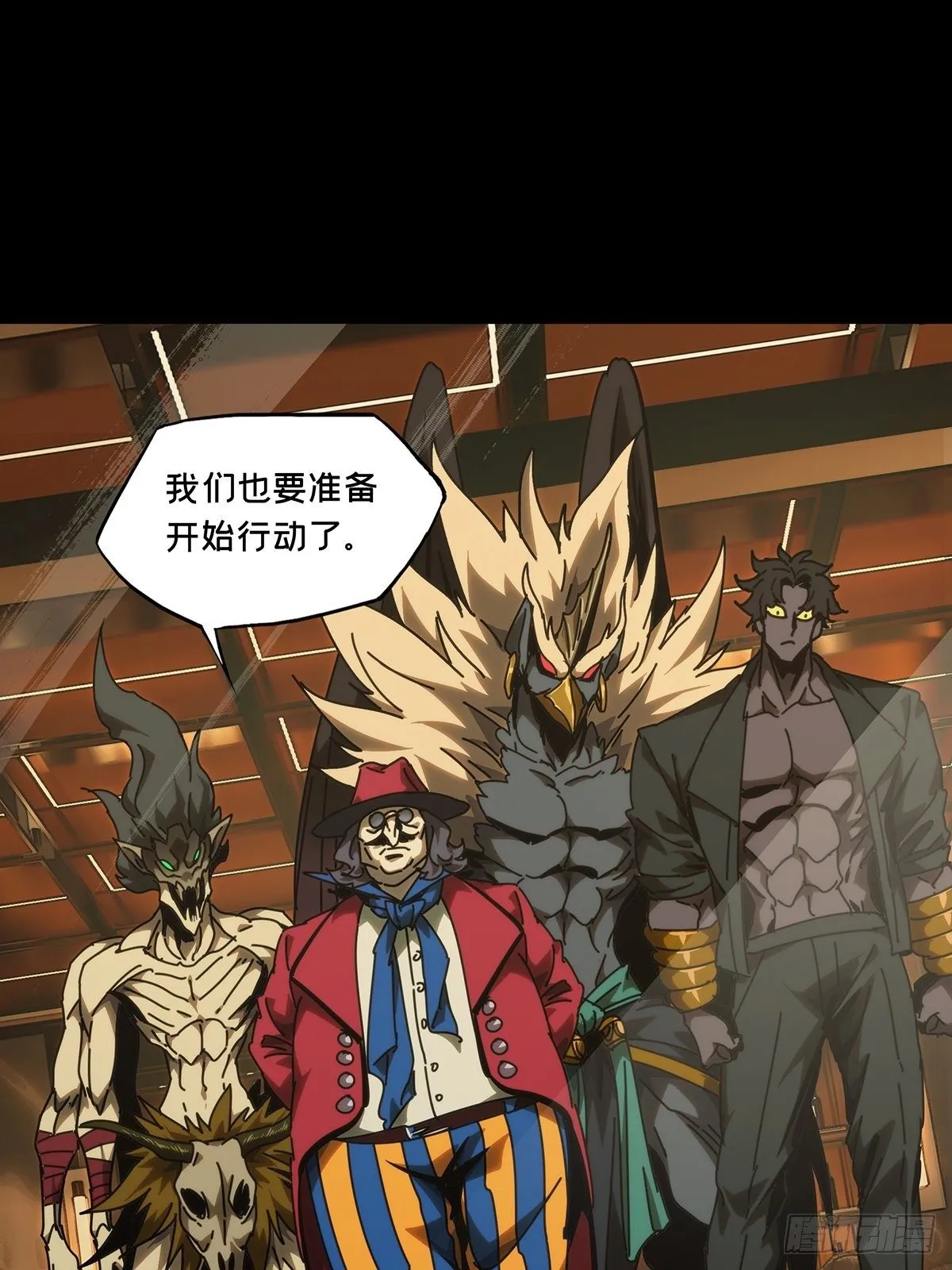 第一百八十五章_劲敌上 第39页