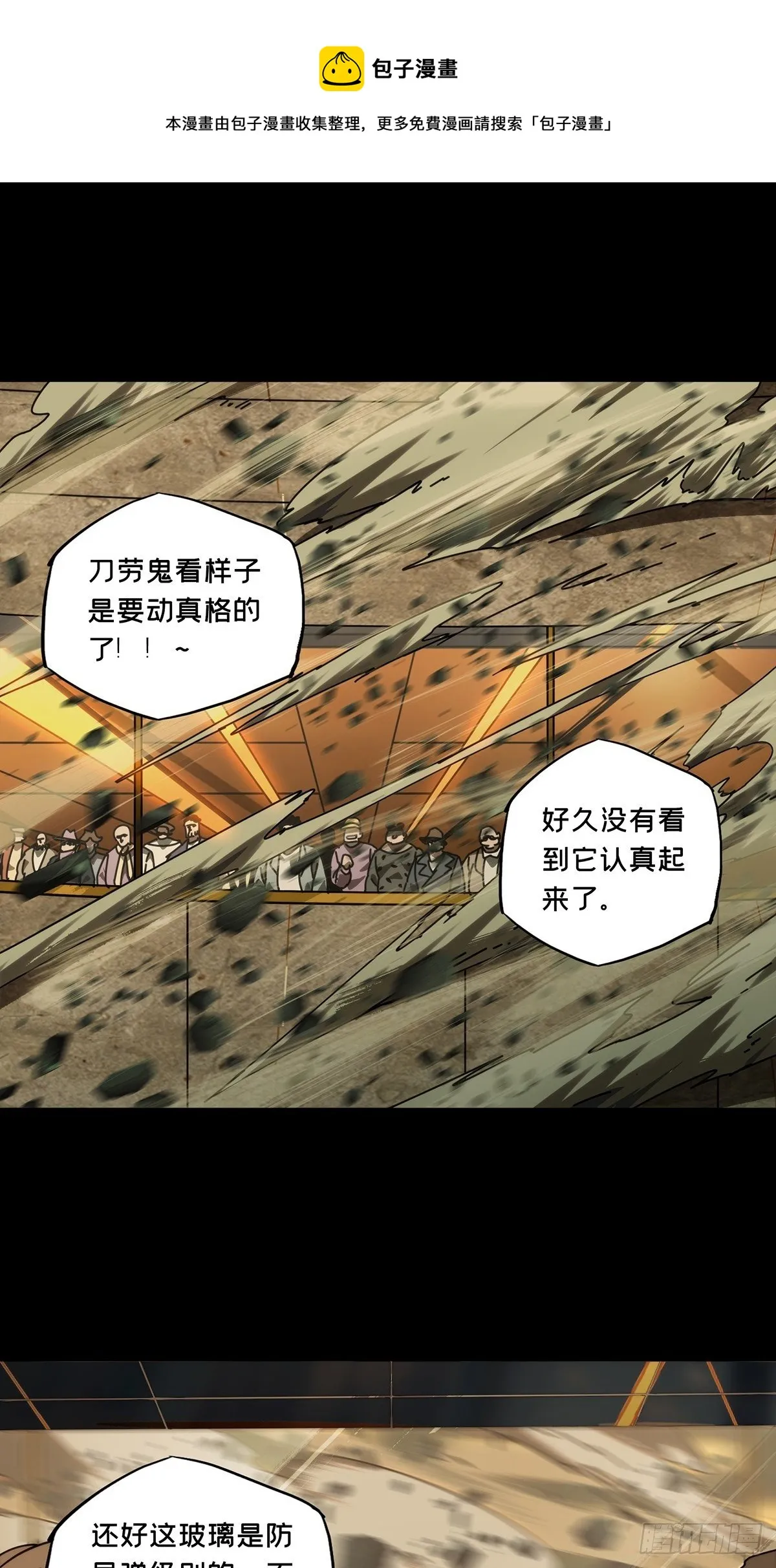 第一百八十八章_反击上 第1页