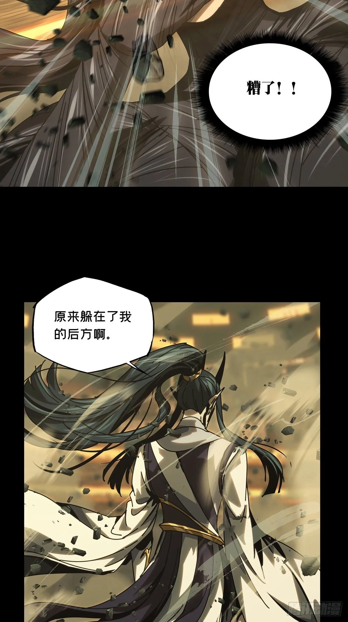 第一百八十八章_反击上 第4页