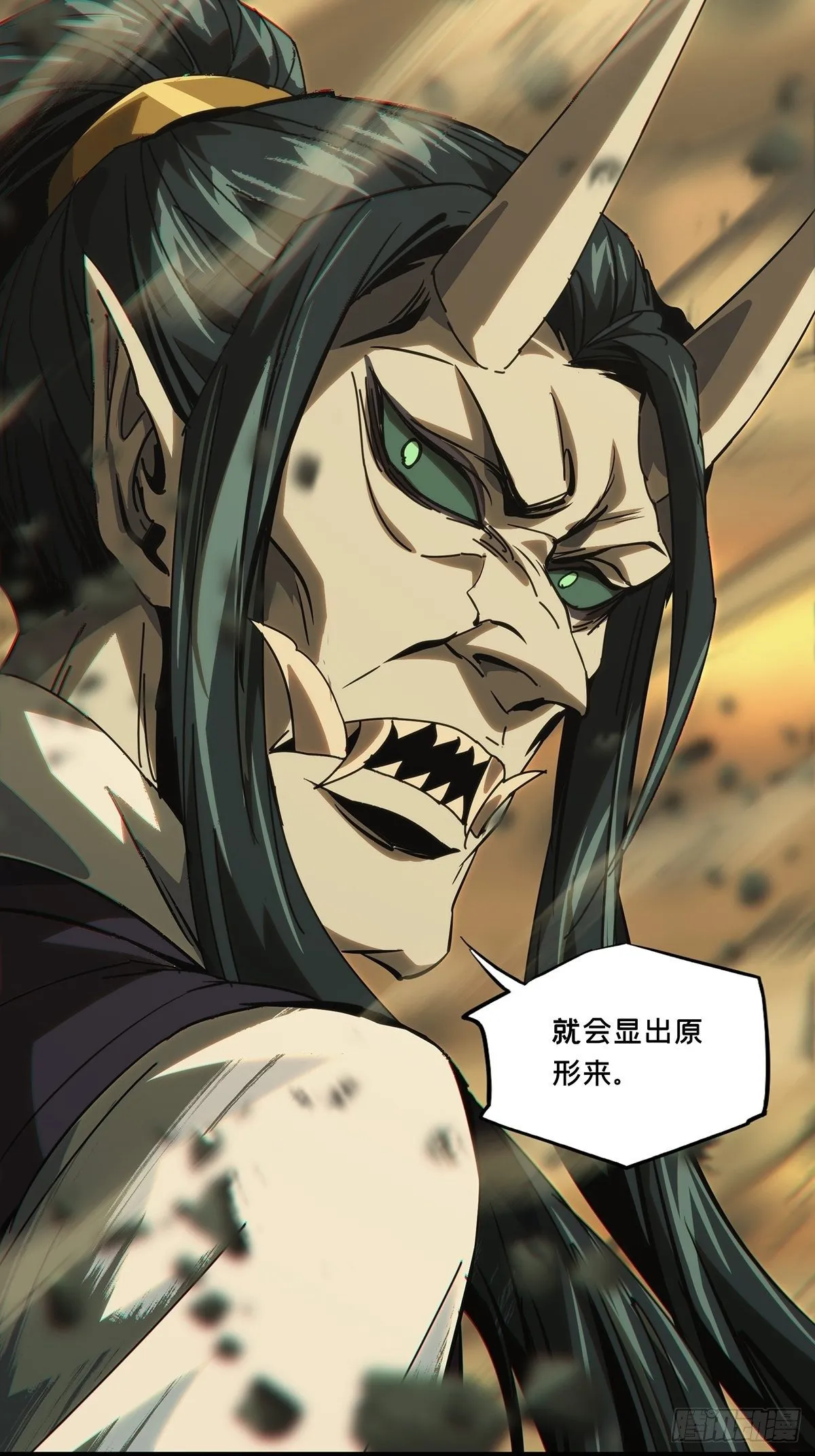 第一百八十八章_反击上 第6页