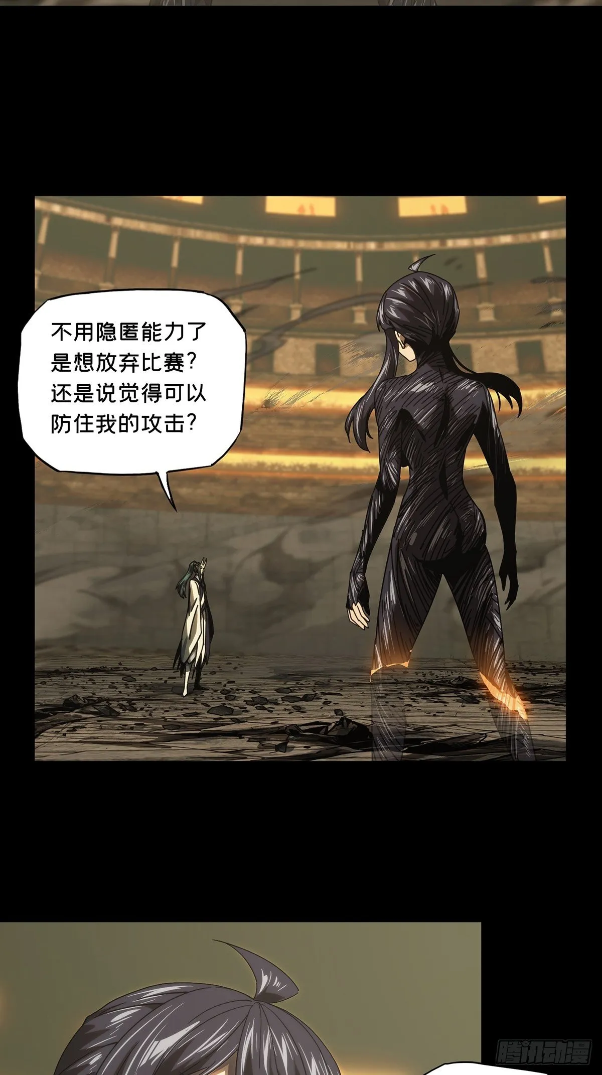 第一百八十八章_反击上 第8页