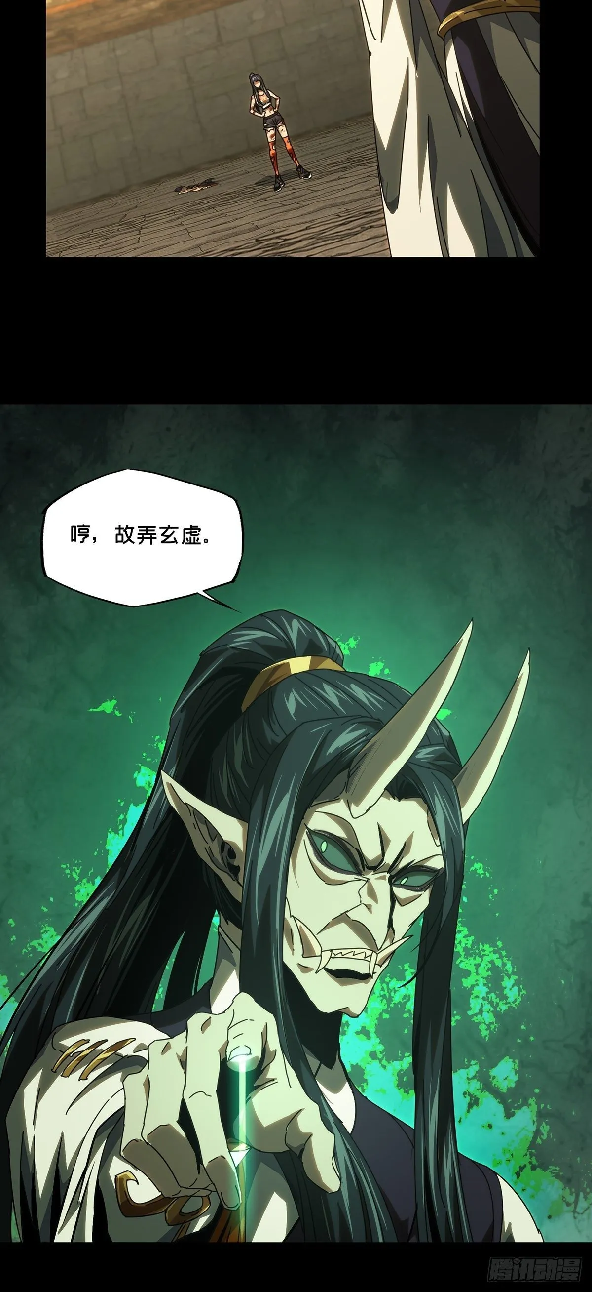 第一百八十八章_反击上 第18页