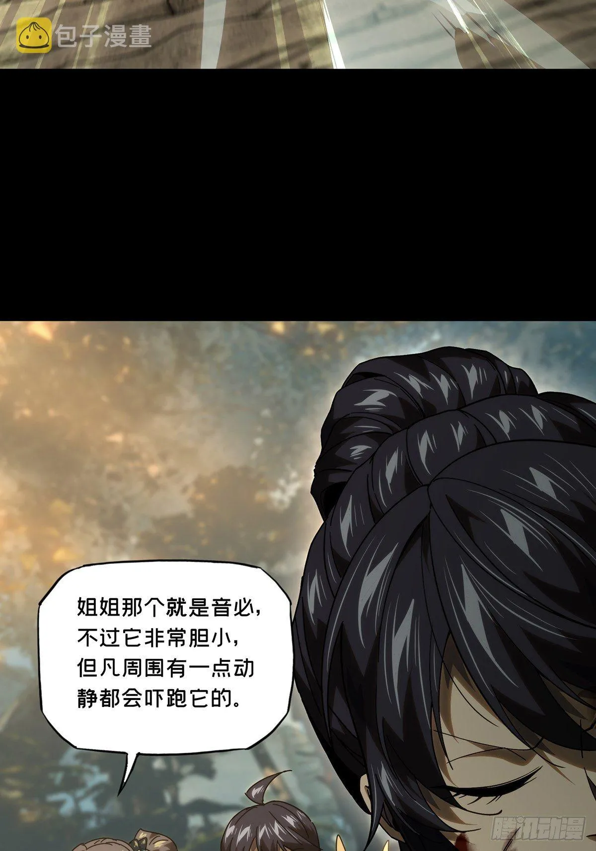第一百八十八章_反击上 第21页