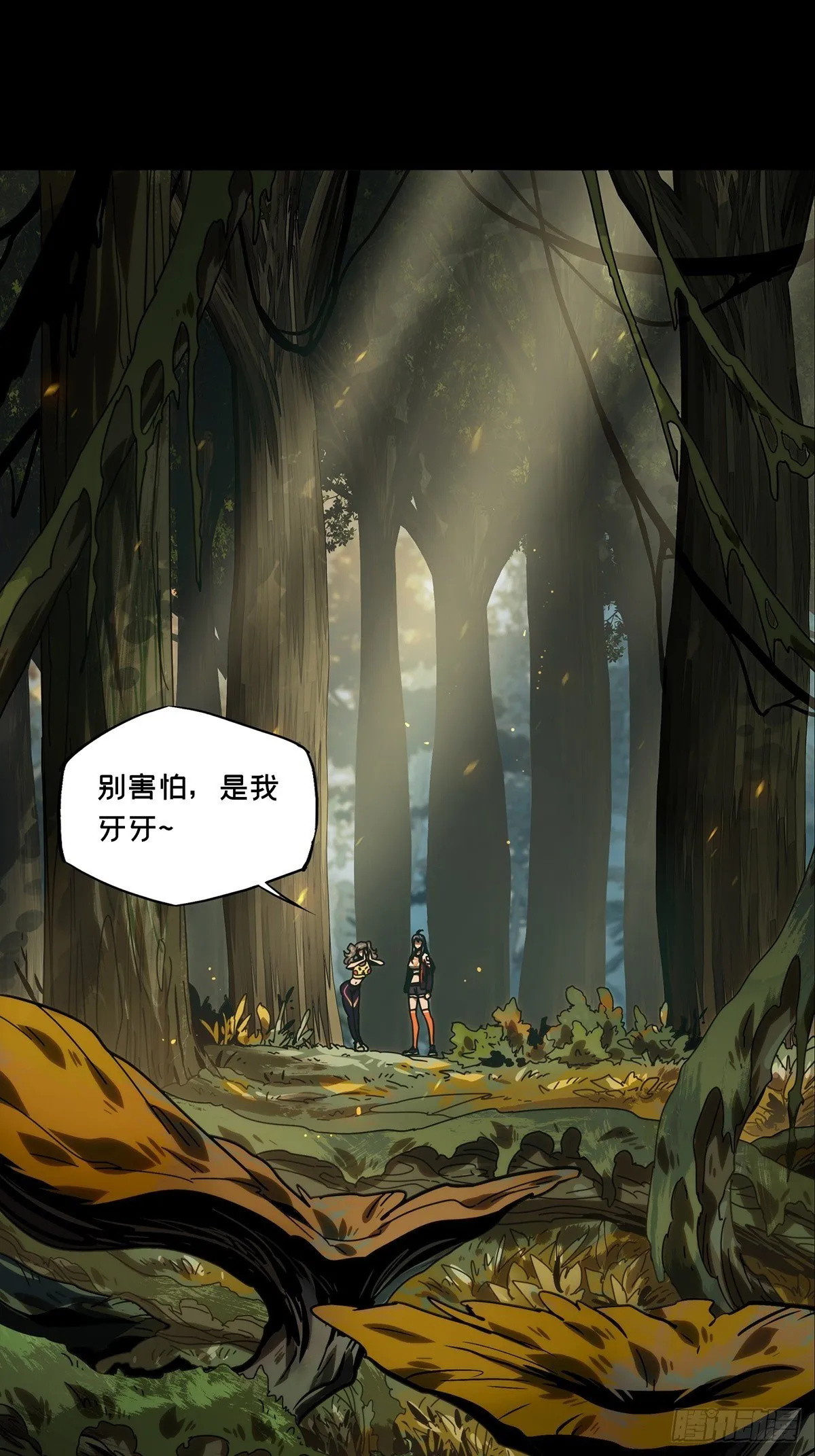 第一百八十八章_反击上 第33页