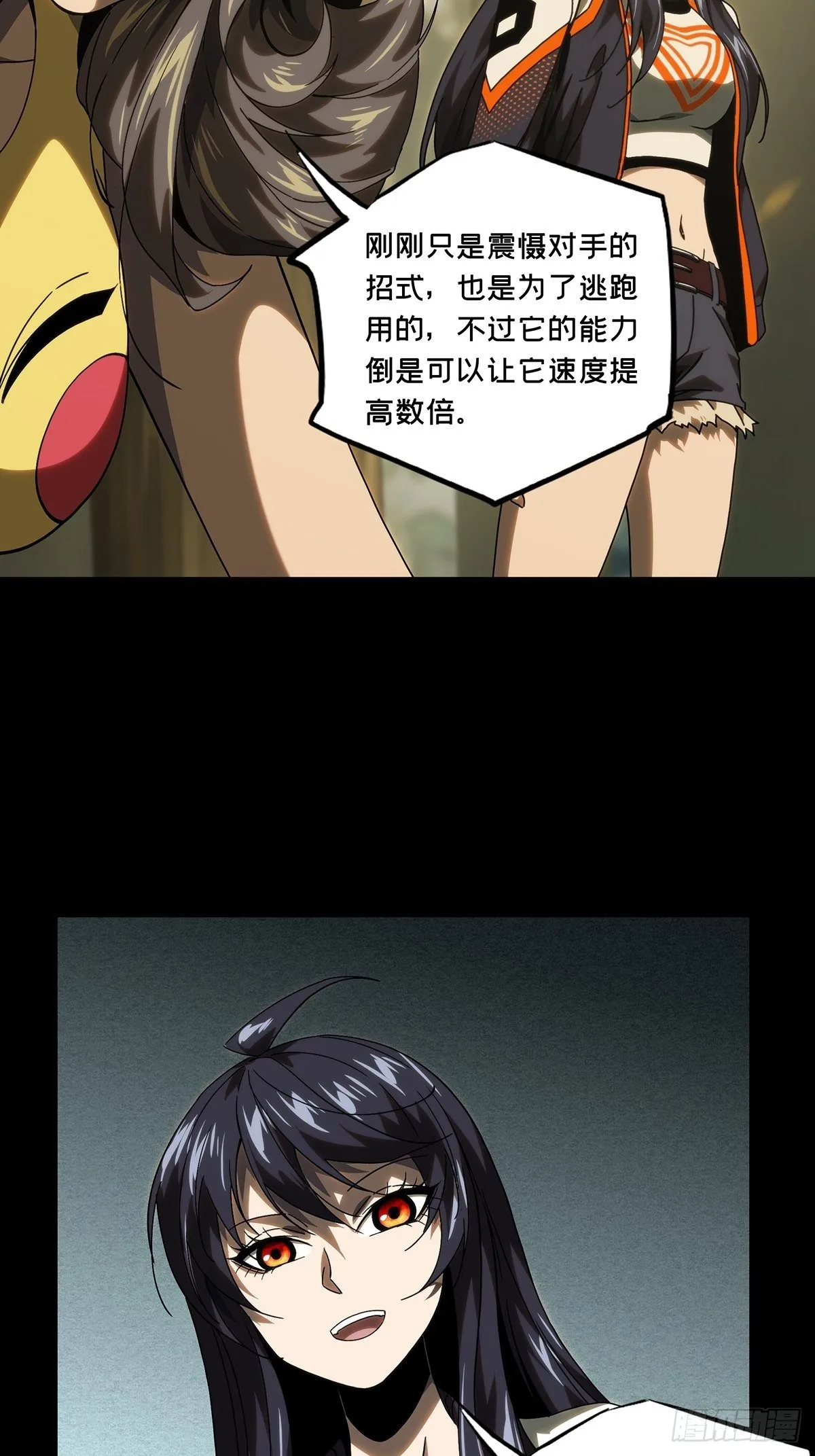 第一百八十八章_反击上 第36页
