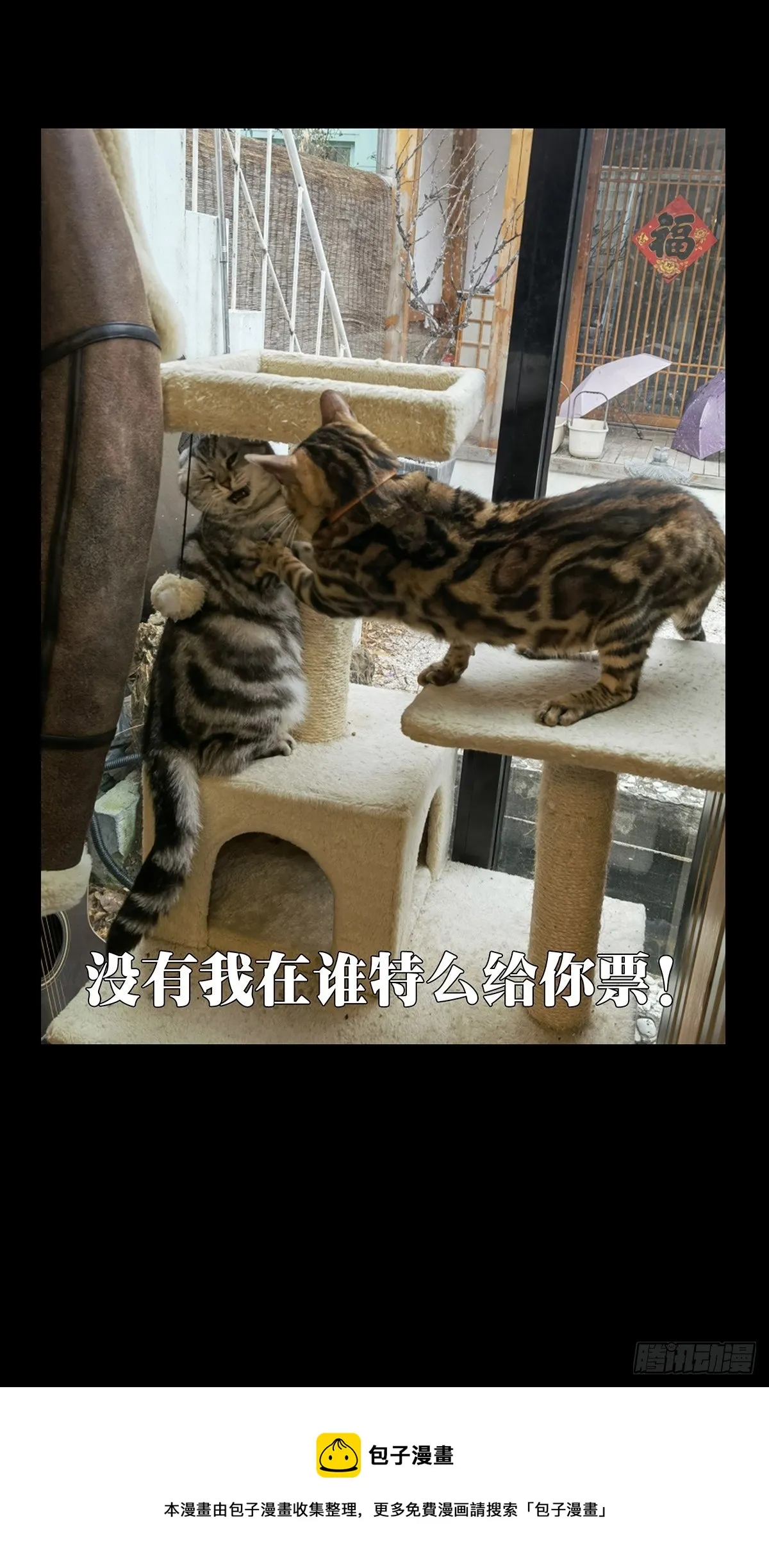 第一百八十八章_反击上 第45页