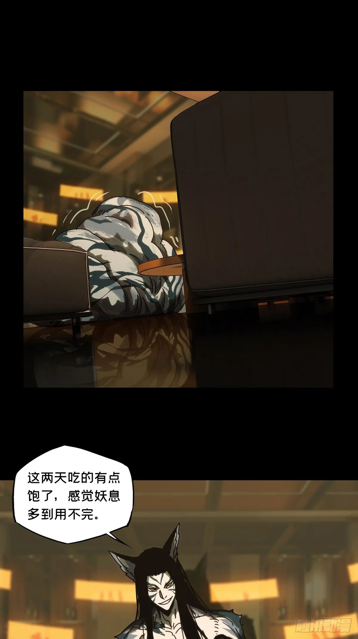 第一百八十六章_劲敌中 第19页