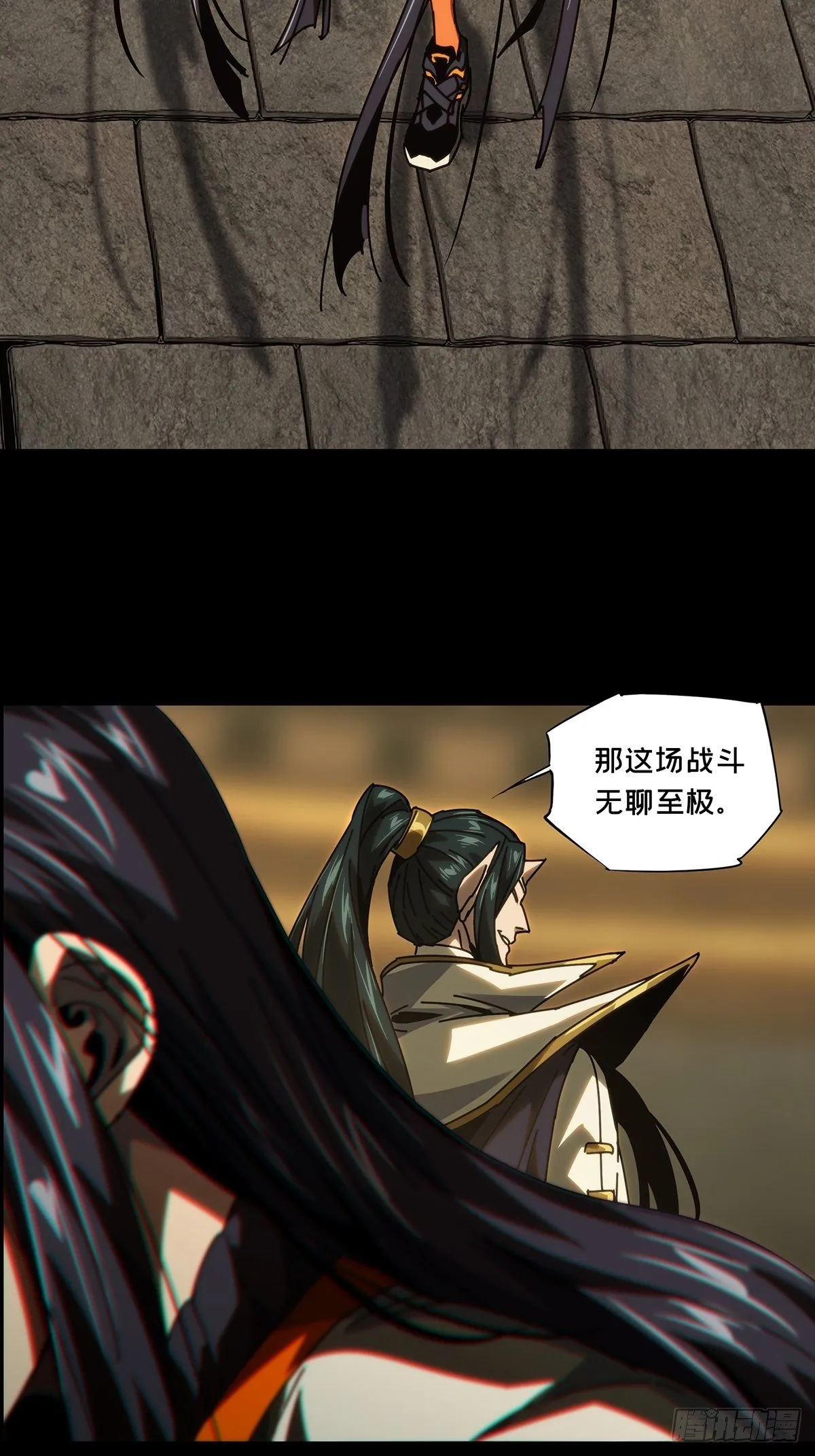 第一百八十六章_劲敌中 第38页