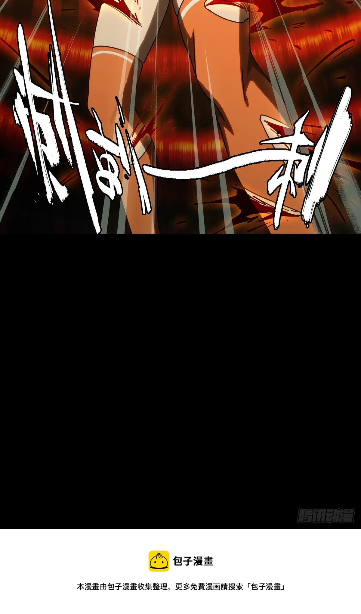第一百八十六章_劲敌中 第41页