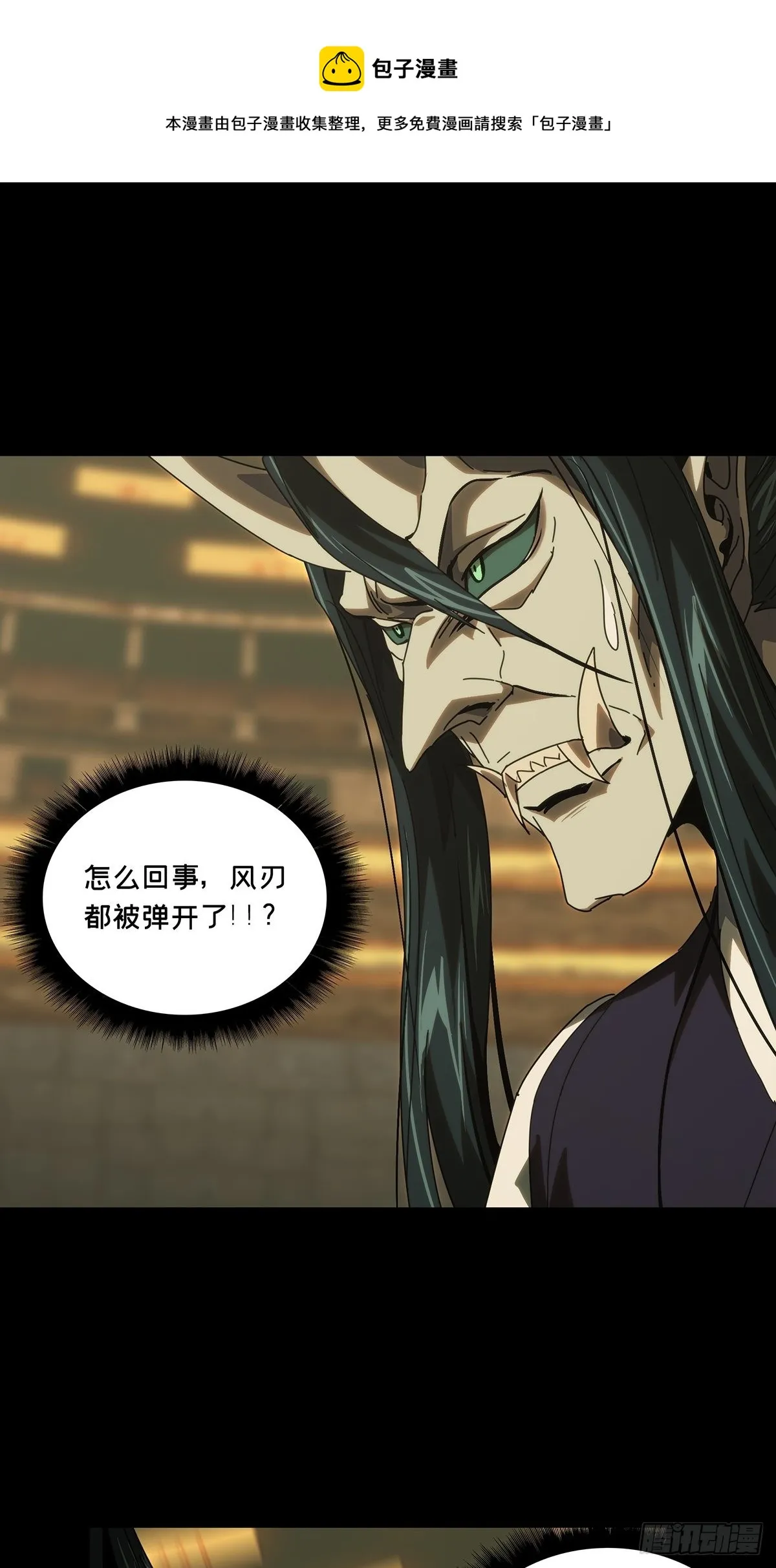 第一百八十九章_反击中 第1页