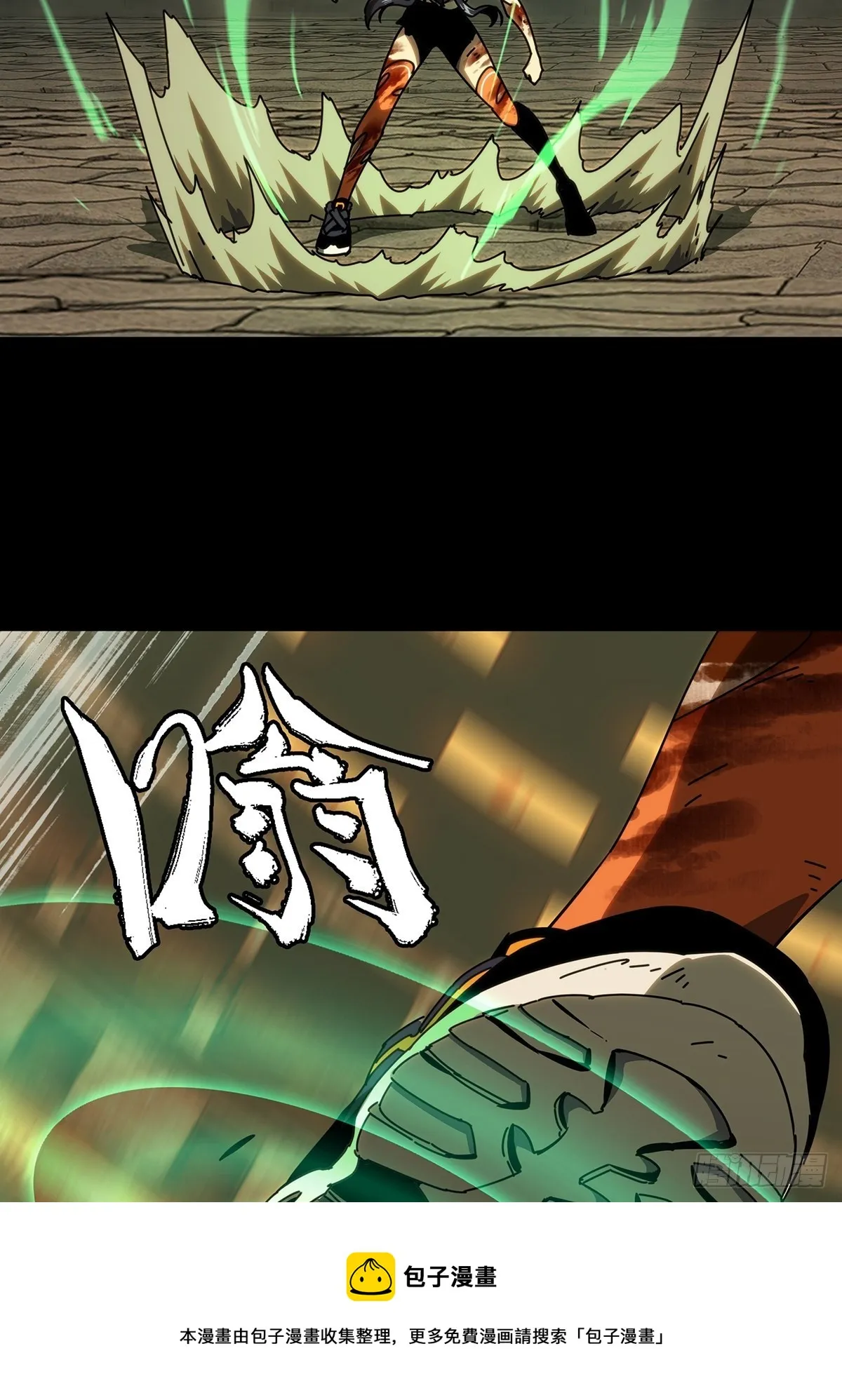 第一百八十九章_反击中 第17页