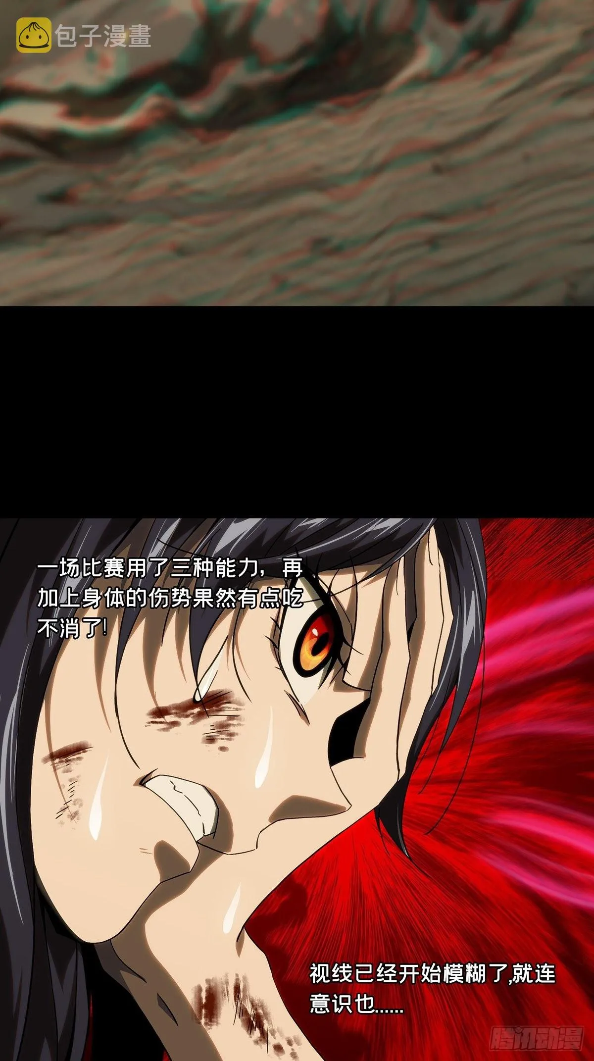 第一百八十九章_反击中 第28页