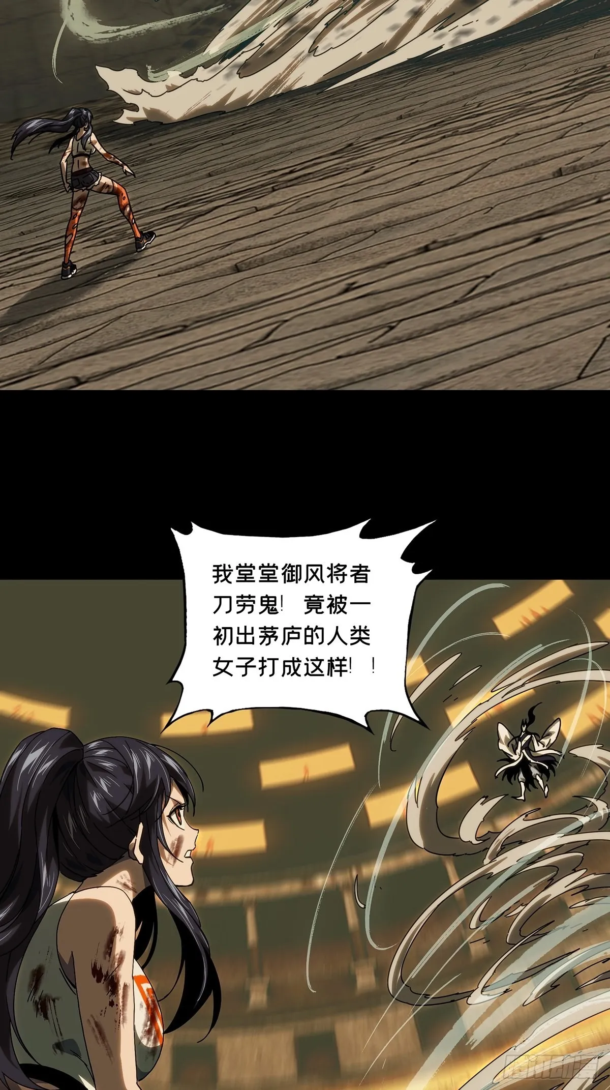第一百八十九章_反击中 第31页