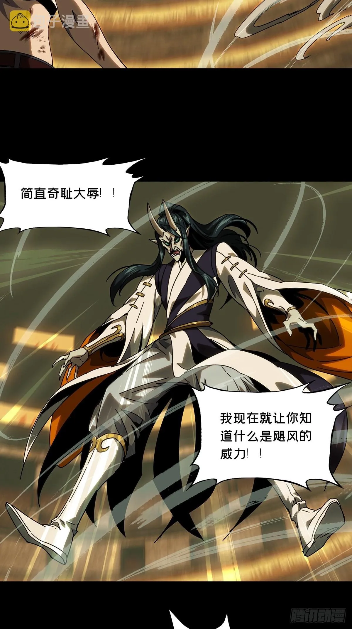 第一百八十九章_反击中 第32页