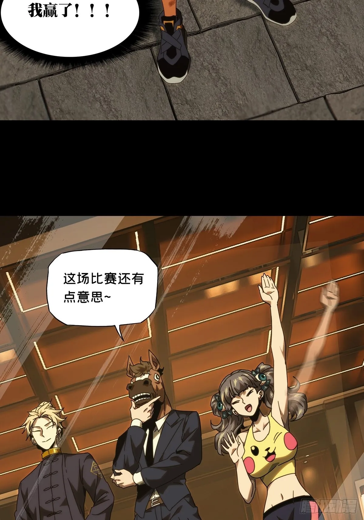 第一百八十九章_反击中 第43页