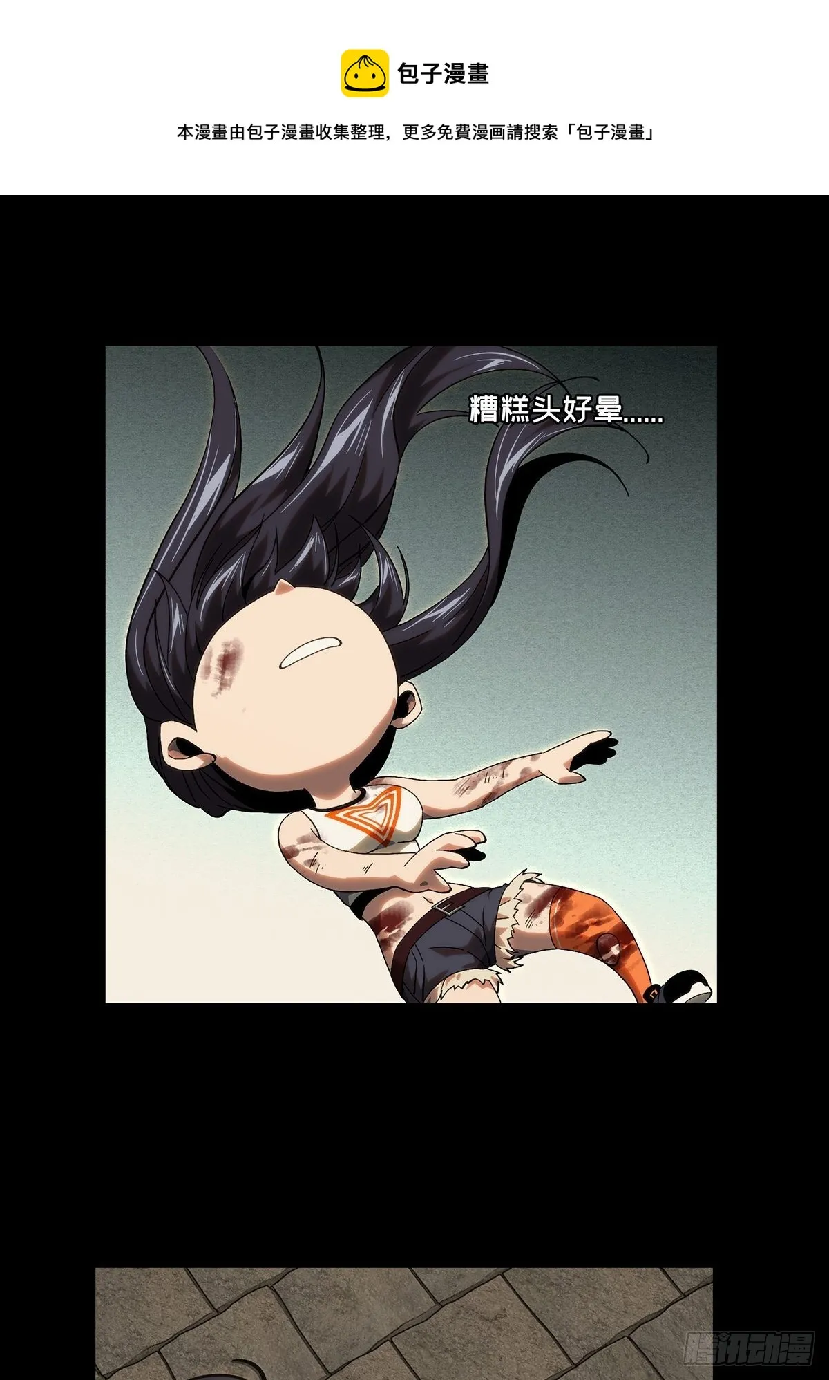 第一百八十九章_反击中 第45页