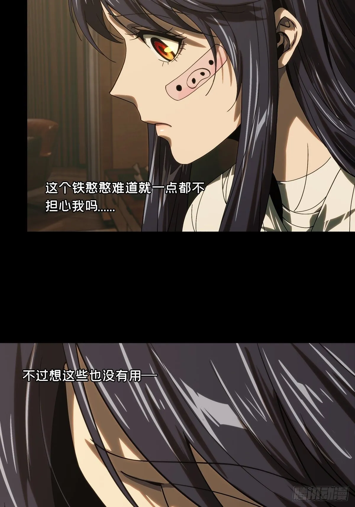 第一百九十章_反击下 第8页