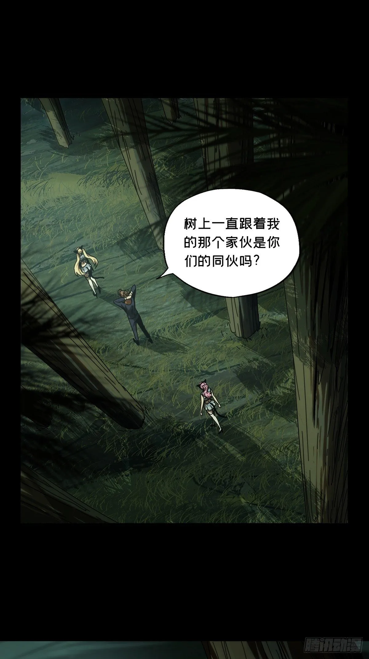 第一百九十章_反击下 第24页