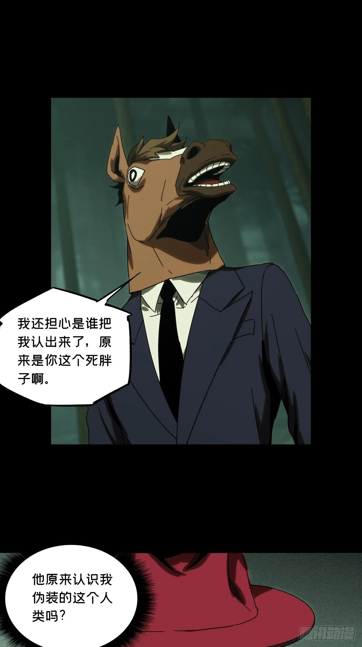 第一百九十章_反击下 第30页