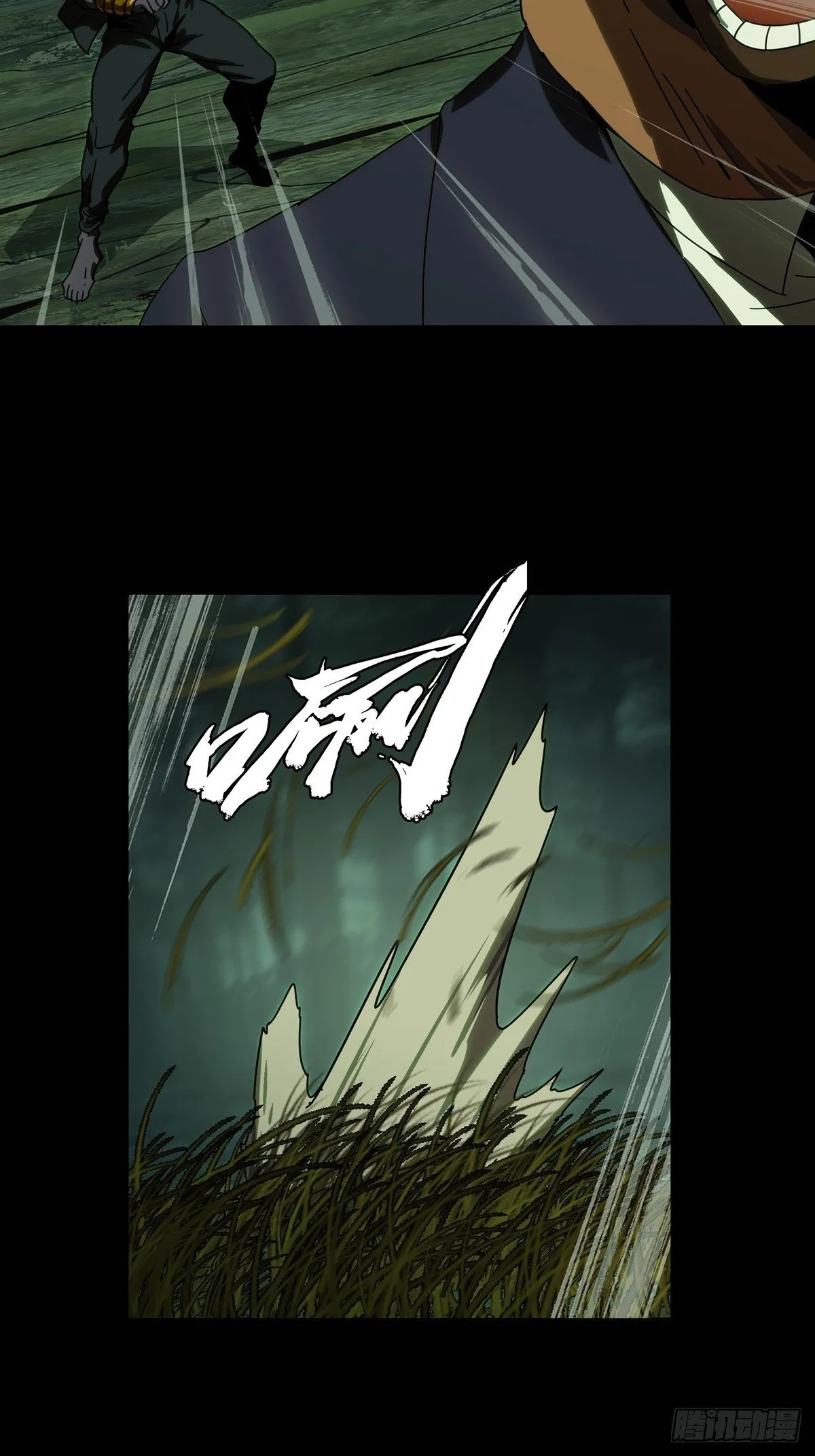第一百九十章_反击下 第32页