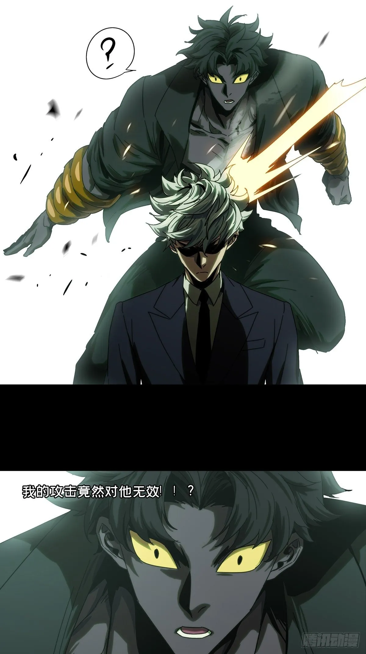 第一百九十章_反击下 第35页