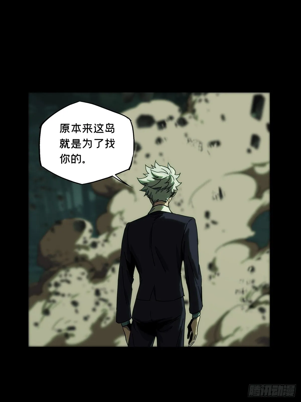 第一百九十章_反击下 第39页