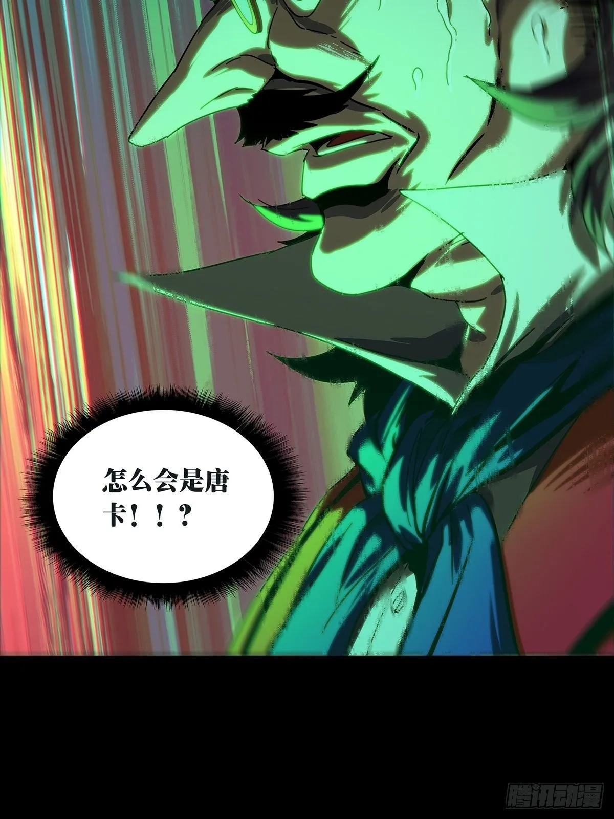 第一百九十章_反击下 第42页