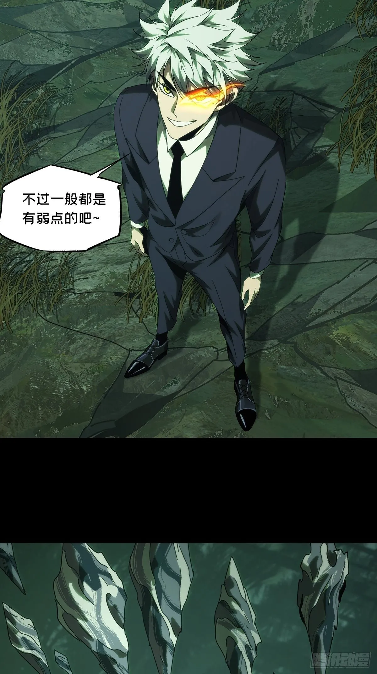 第一百九十一章_活路上 第22页