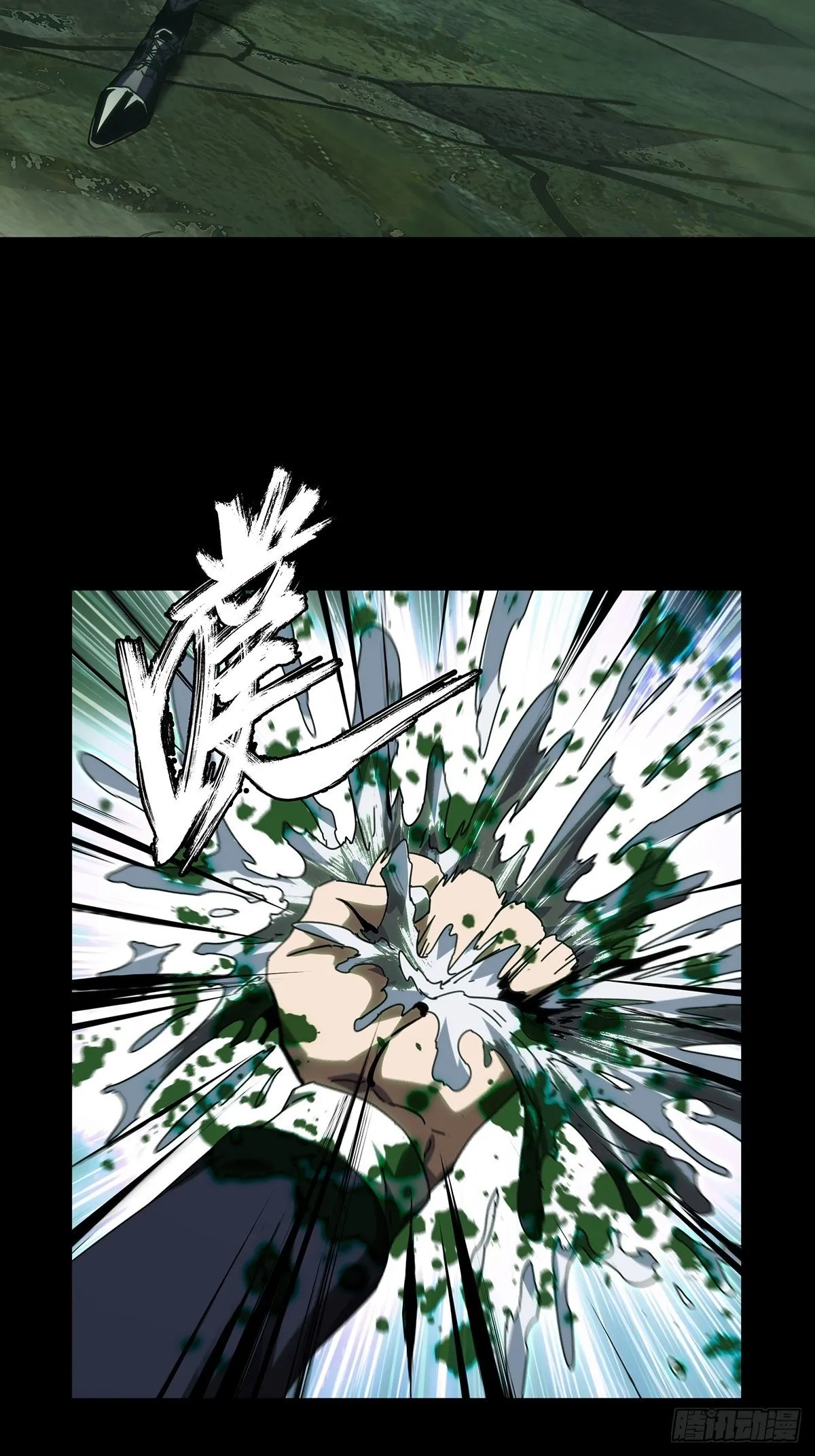 第一百九十一章_活路上 第33页