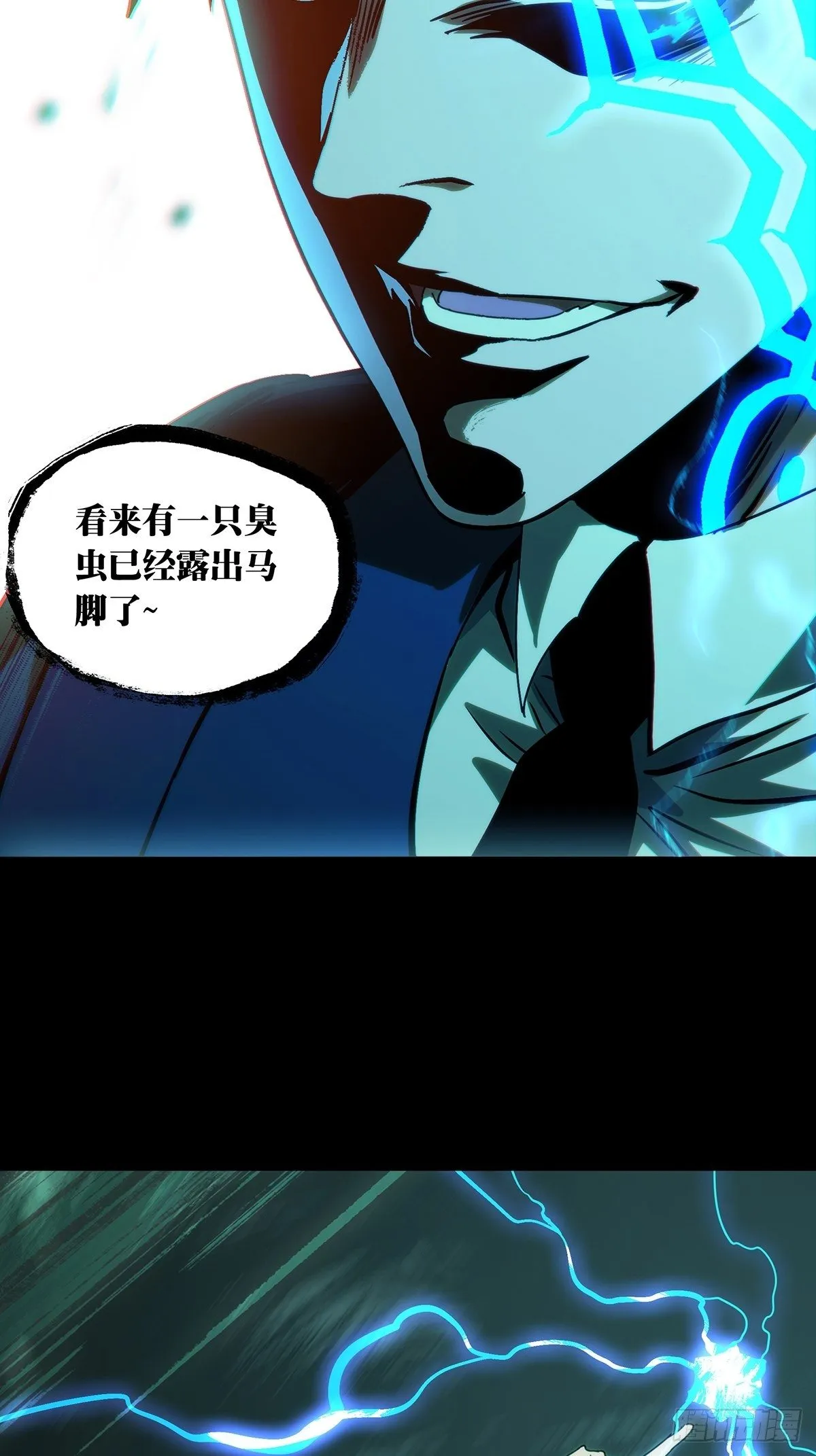 第一百九十二章_活路中 第24页
