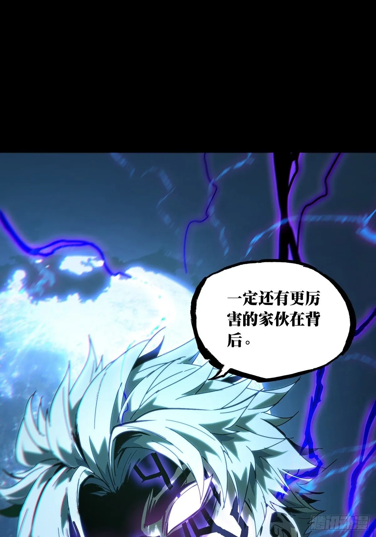第一百九十二章_活路中 第37页